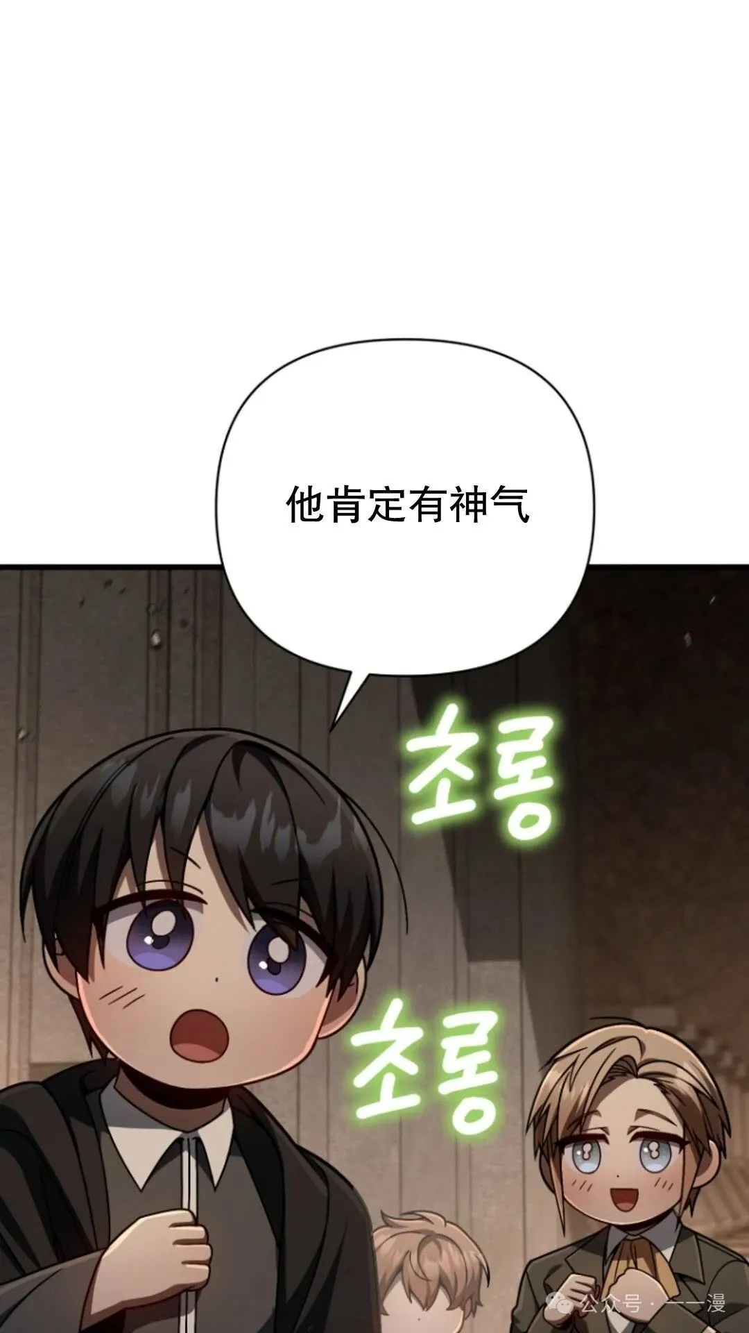 第15集 第45页