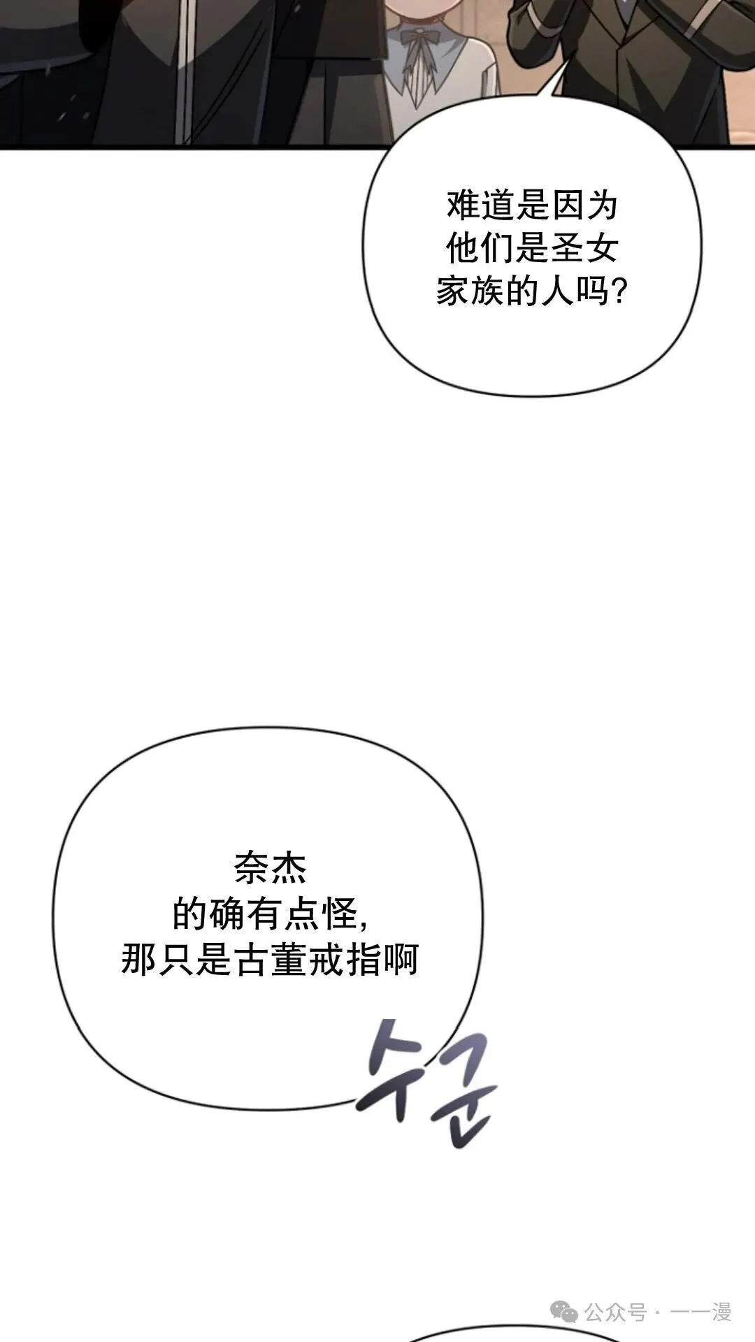 第15集 第46页