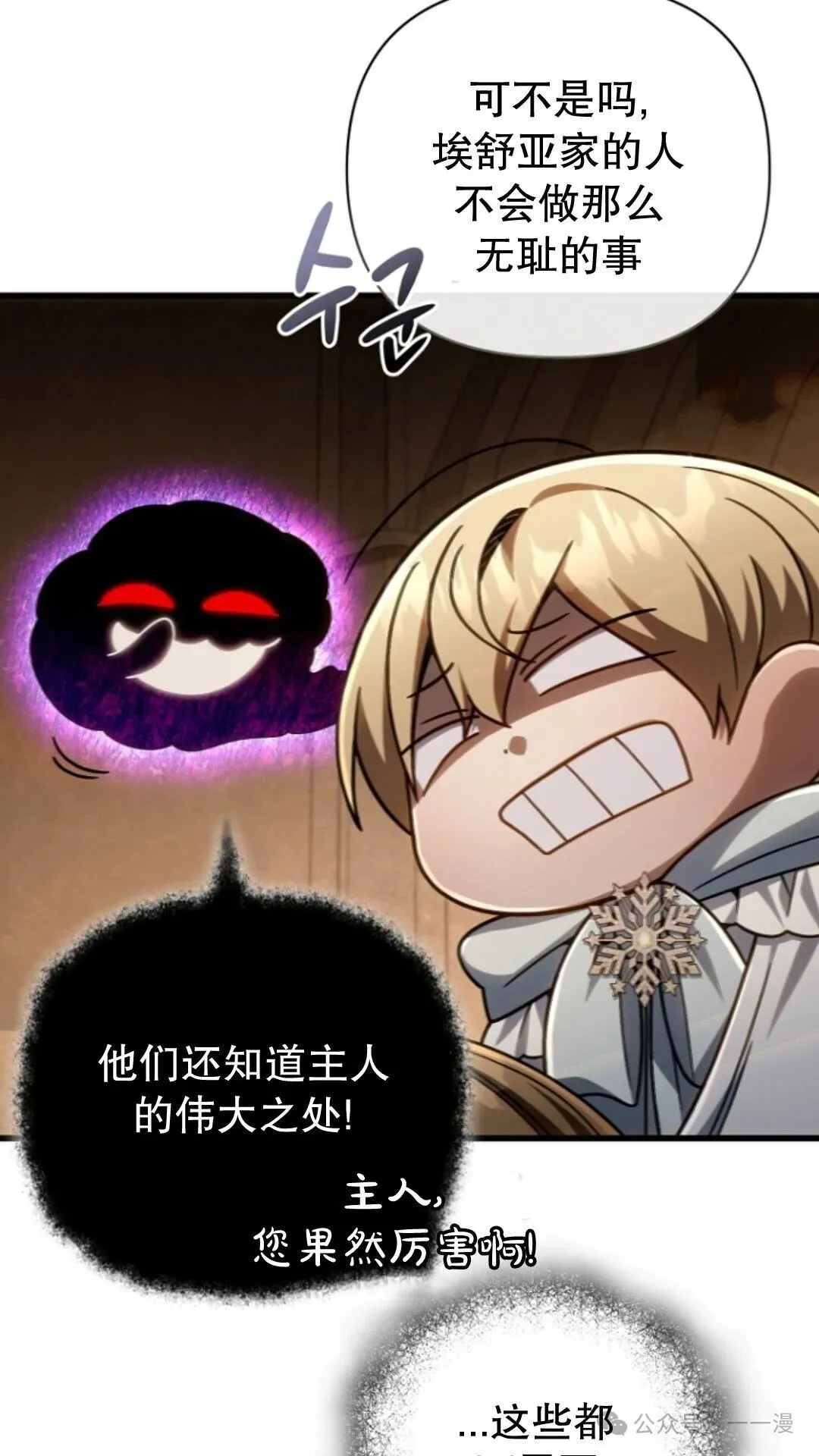 第15集 第47页