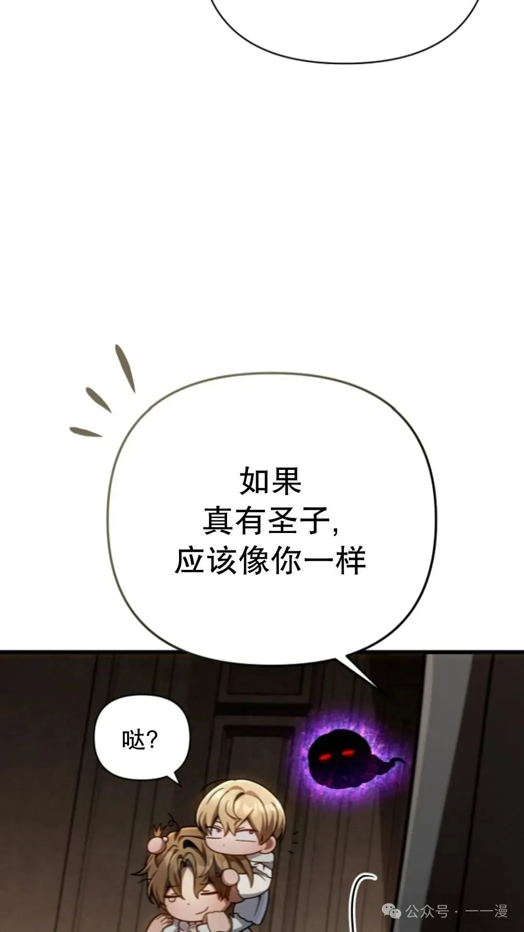 第15集 第49页