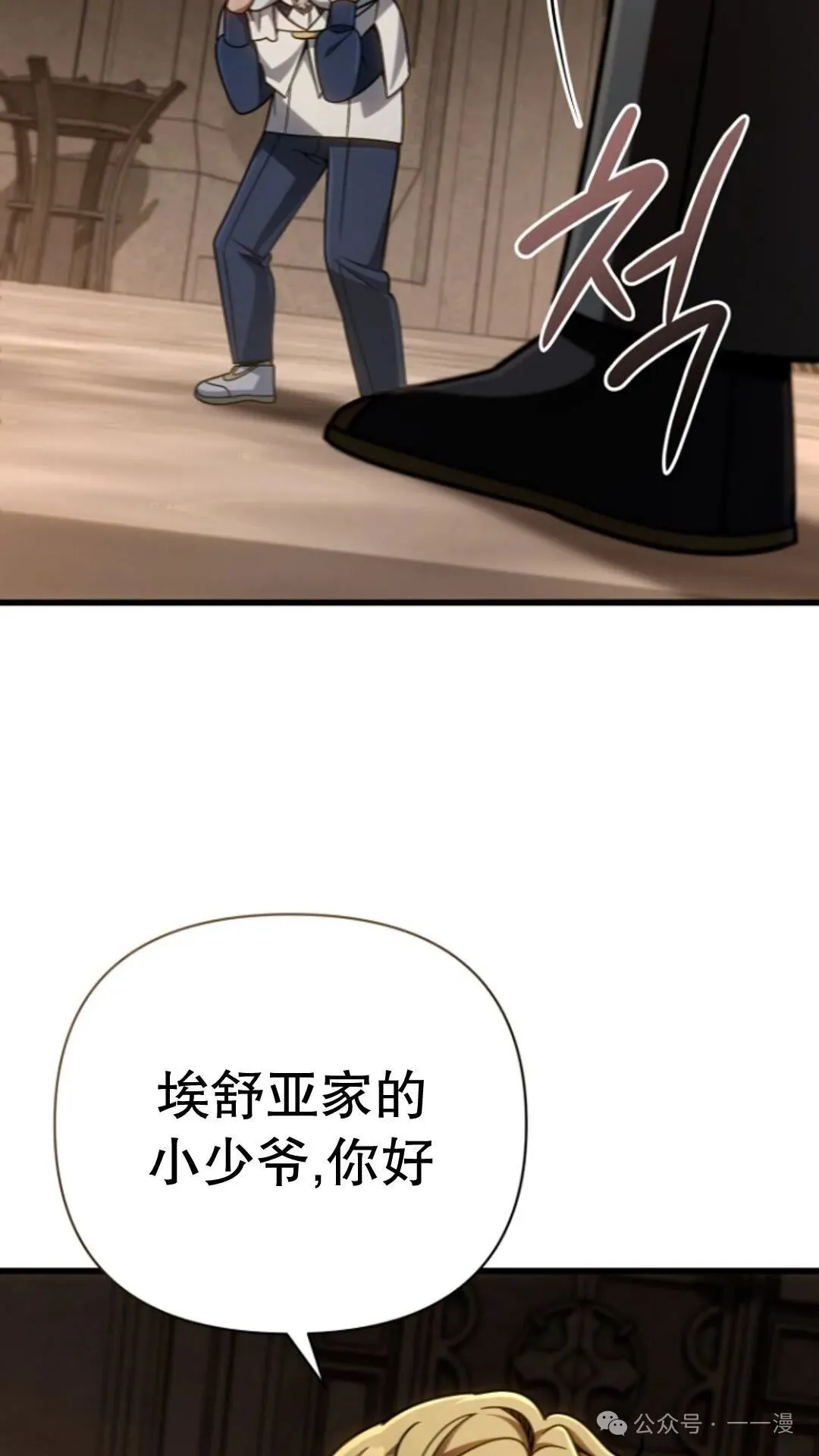 第15集 第50页