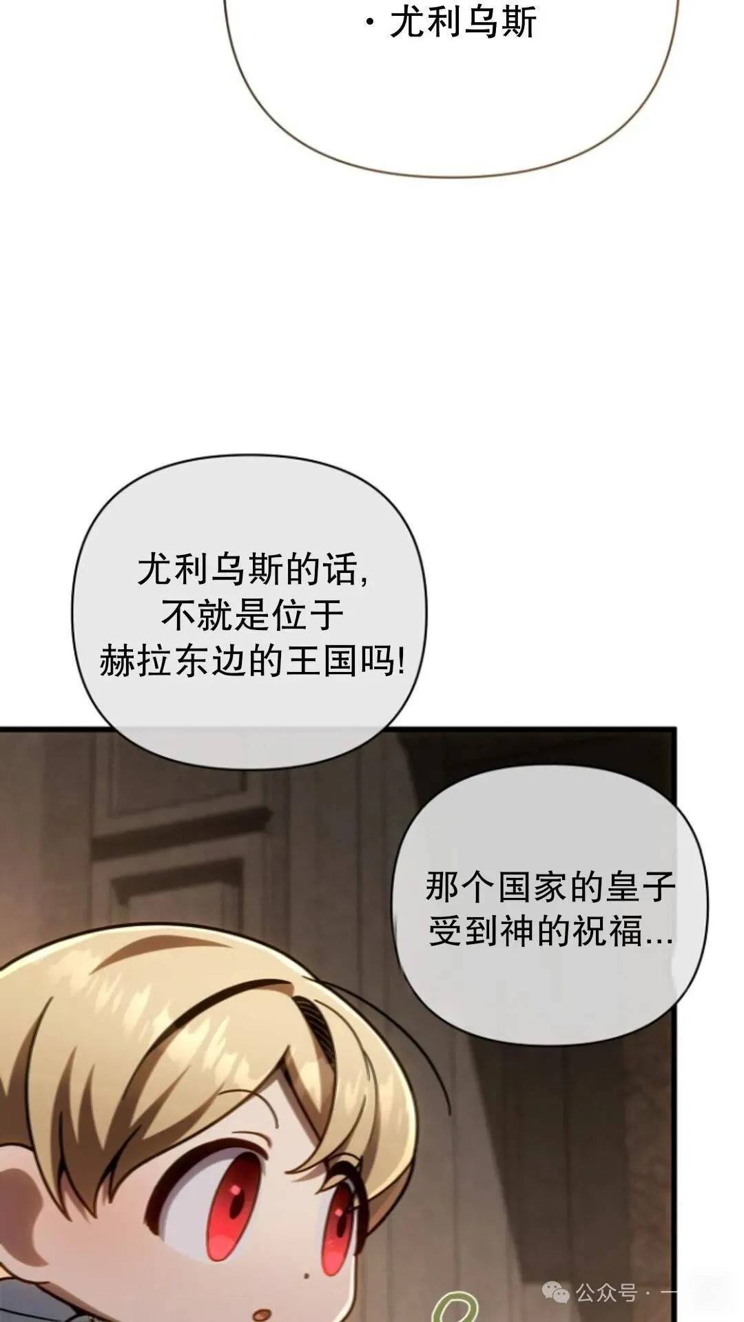 第15集 第52页