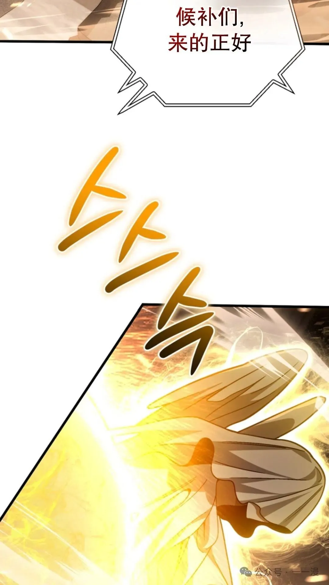 第15集 第58页