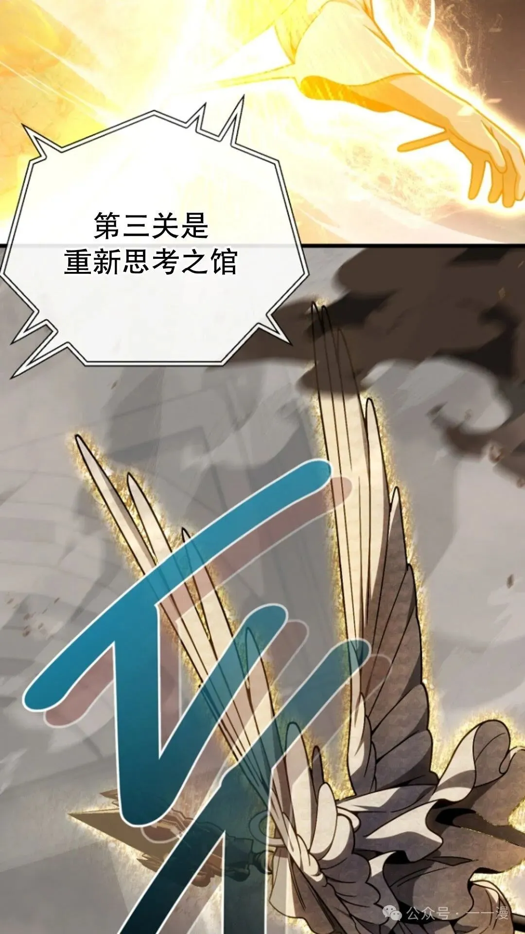 第15集 第59页