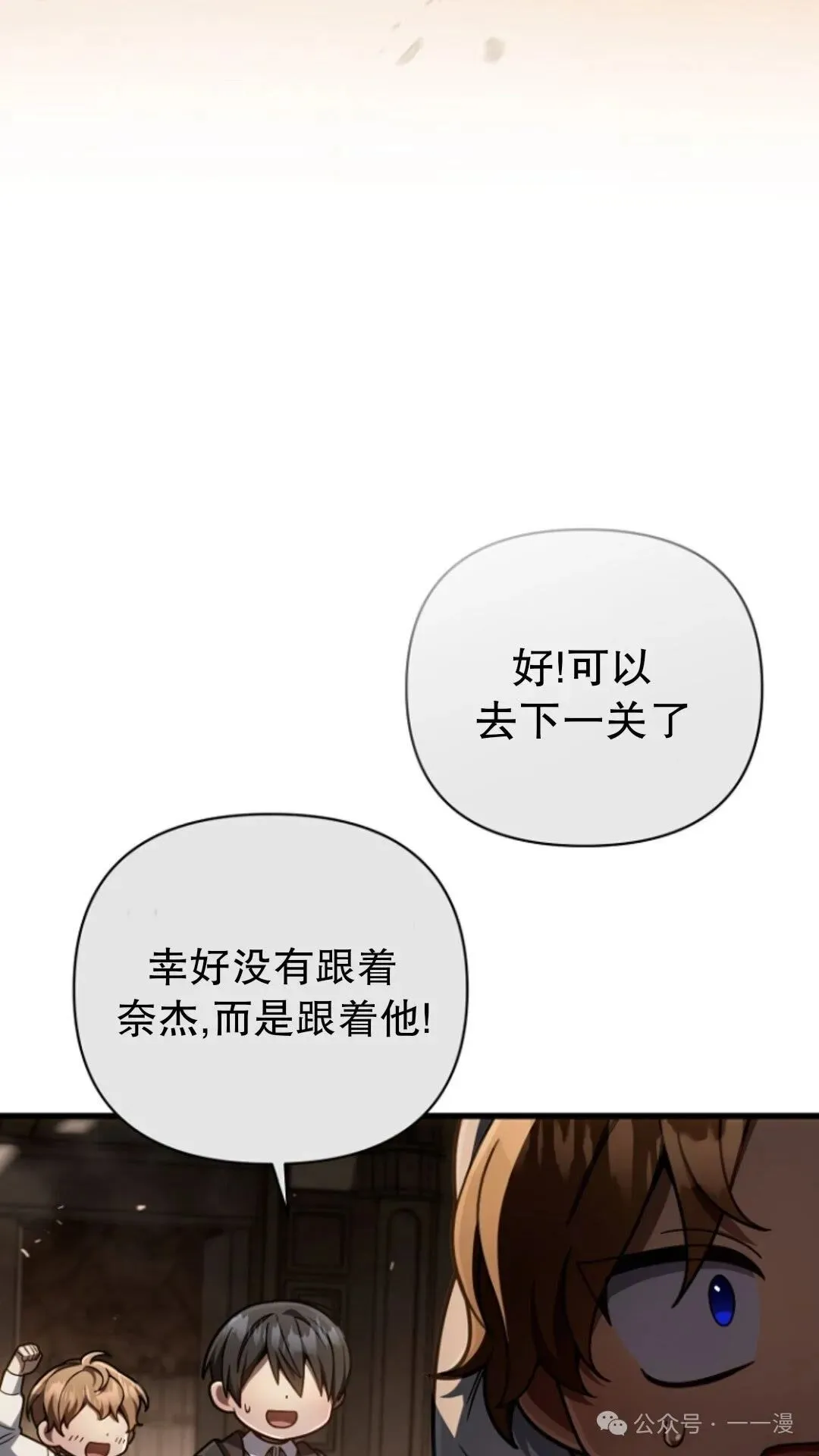 第15集 第62页
