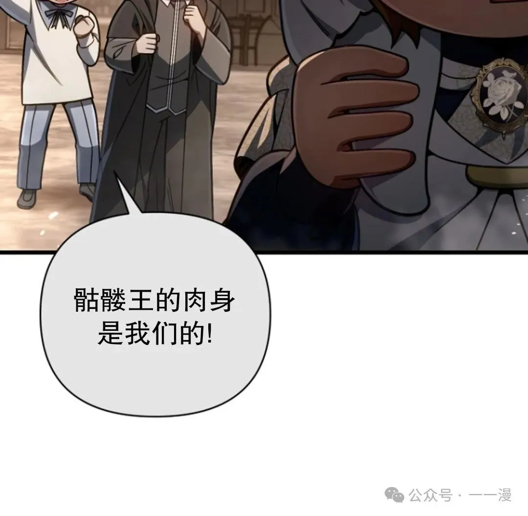 第15集 第63页