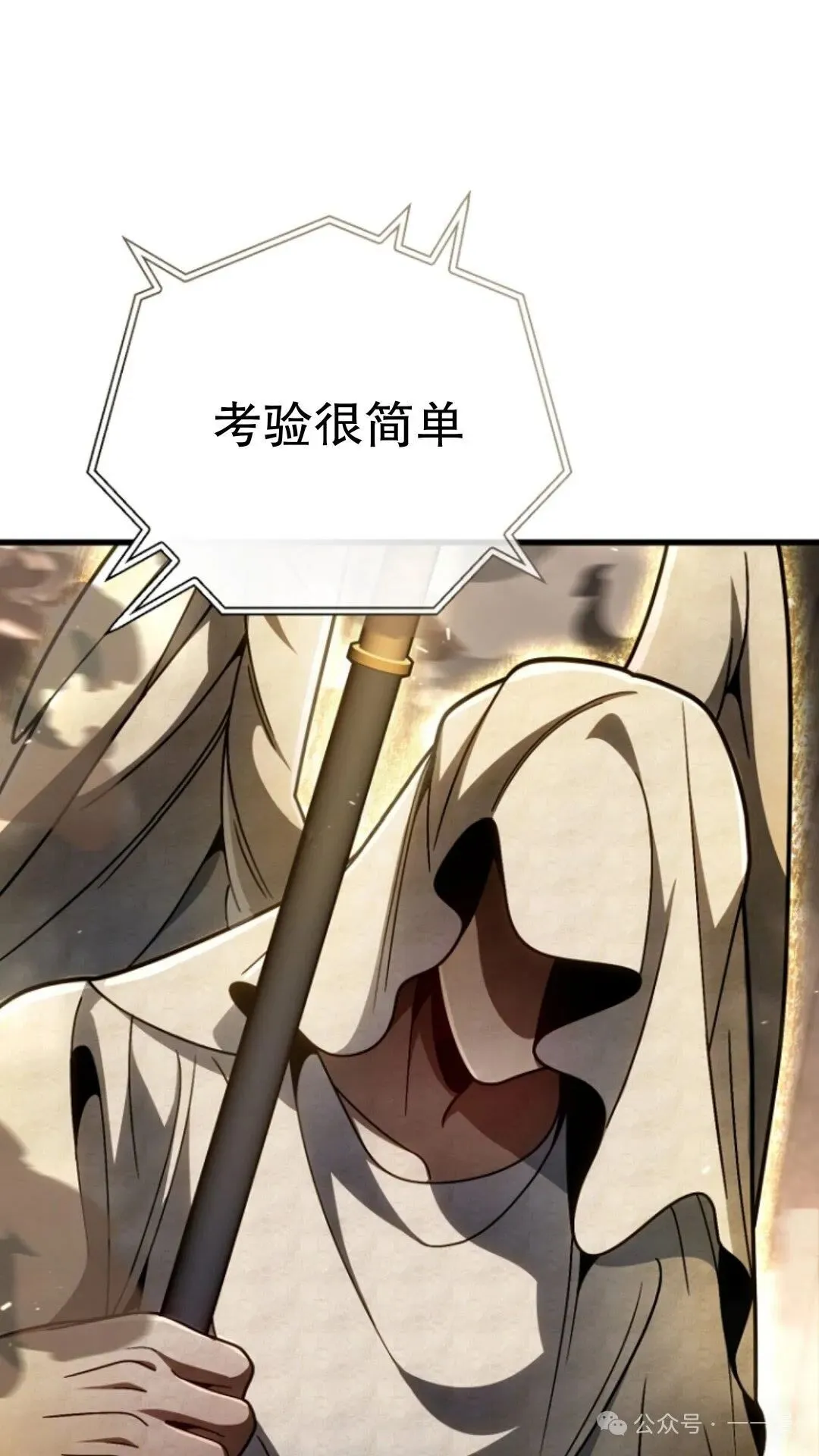 第15集 第64页