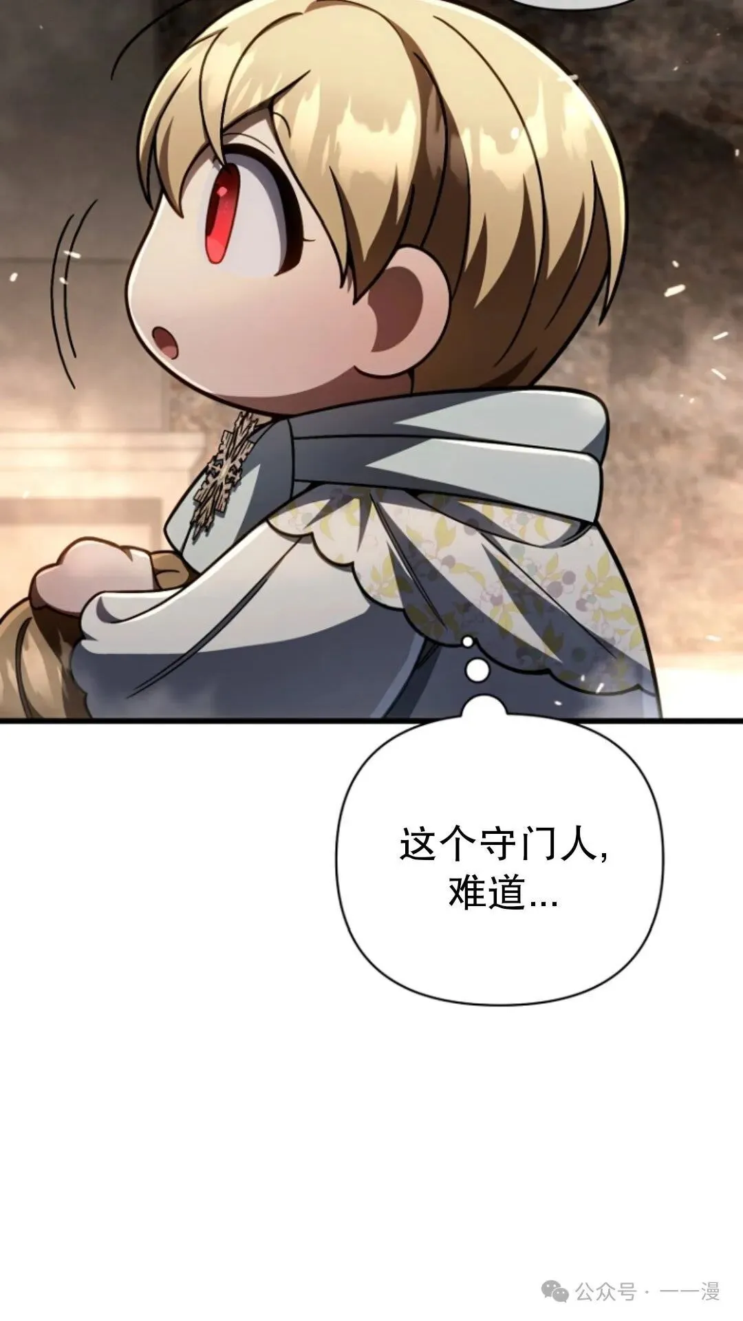 第15集 第66页