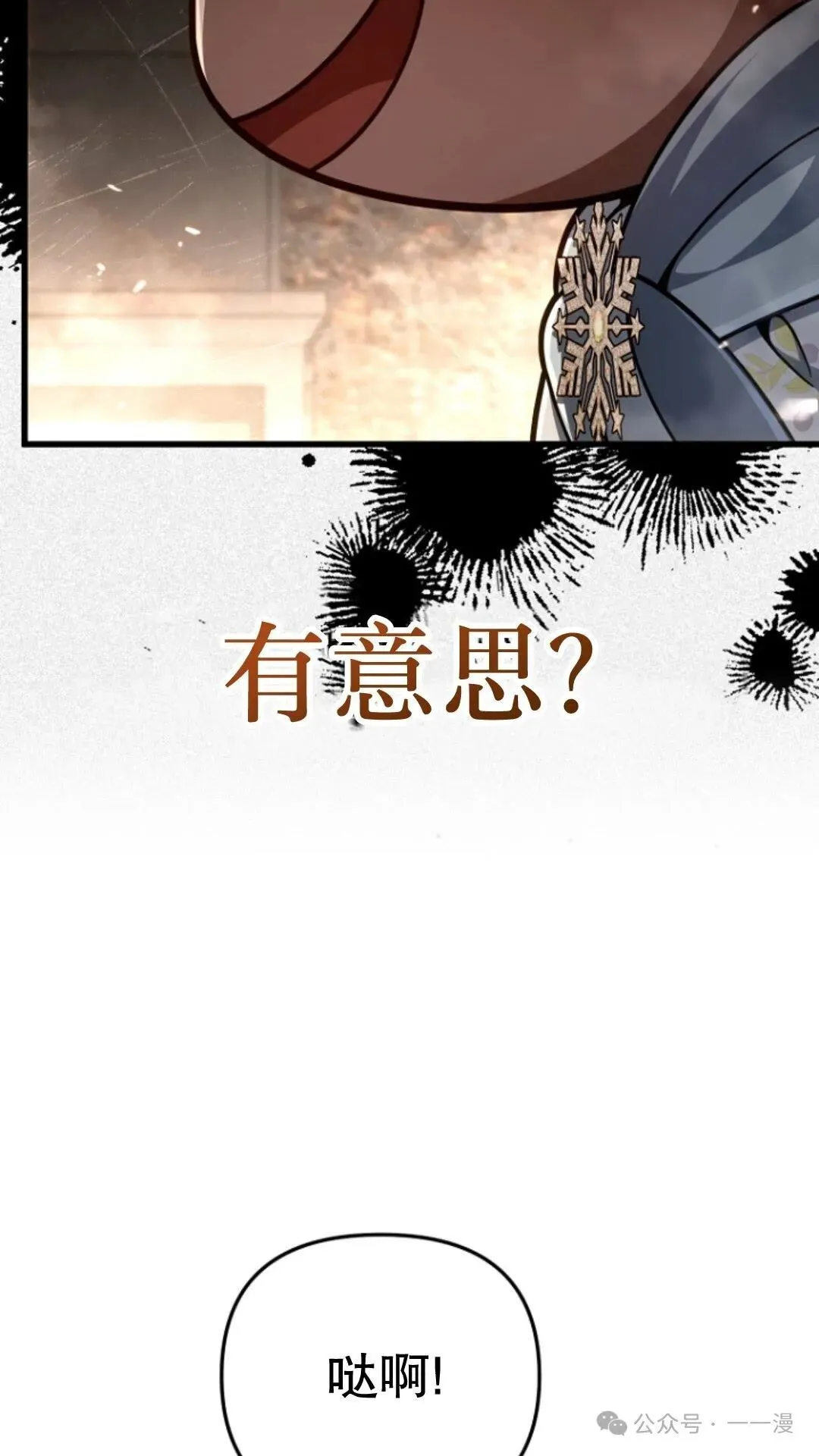 第15集 第68页