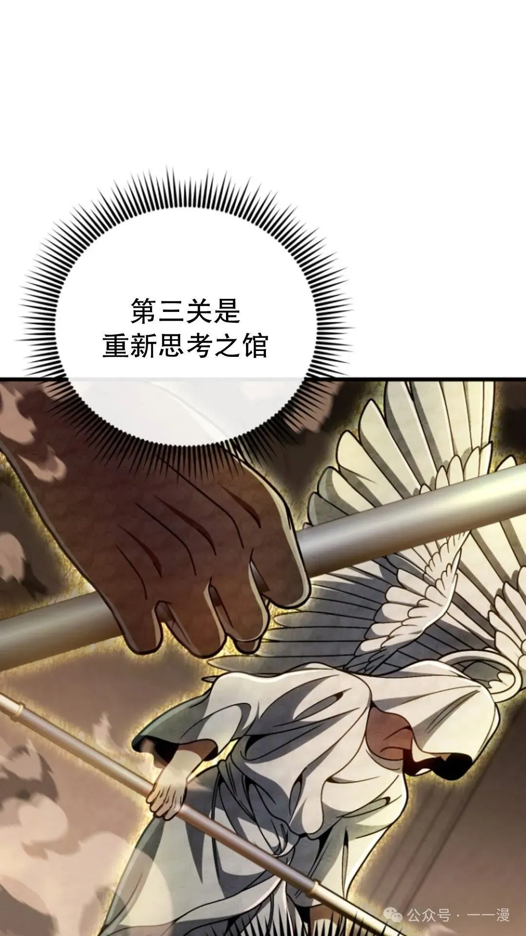 第15集 第73页