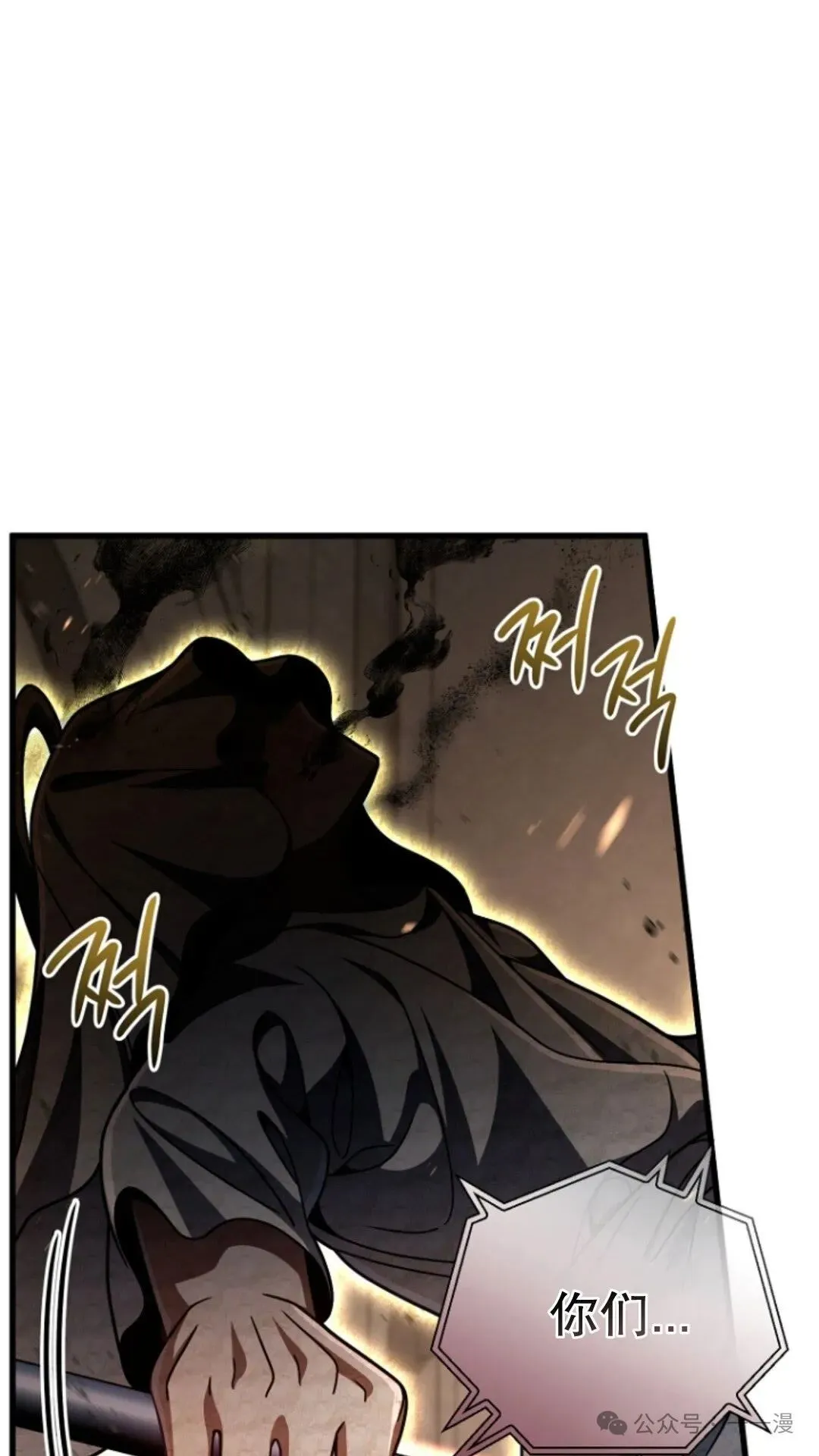 第15集 第82页