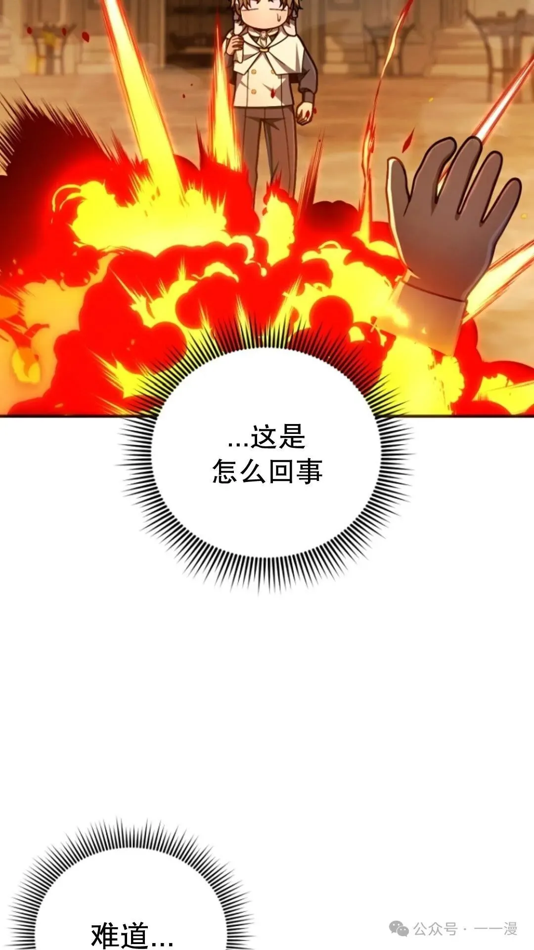 第15集 第89页