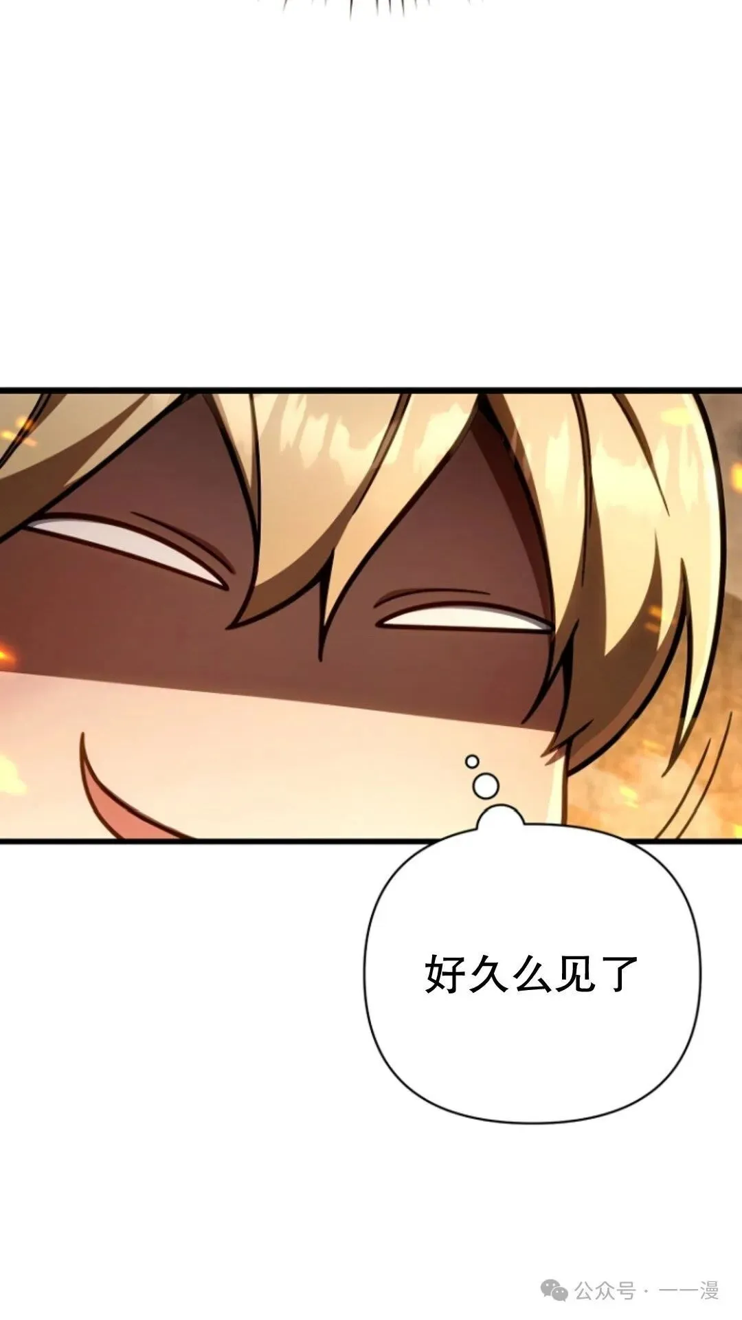 第15集 第92页