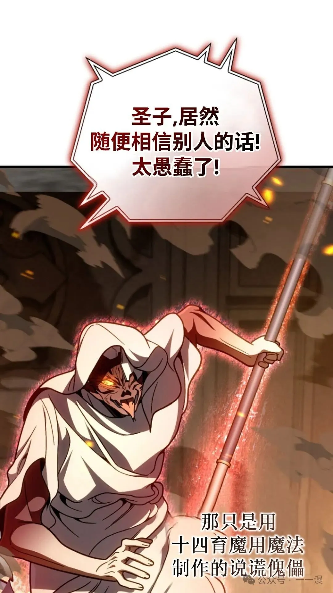 第15集 第93页