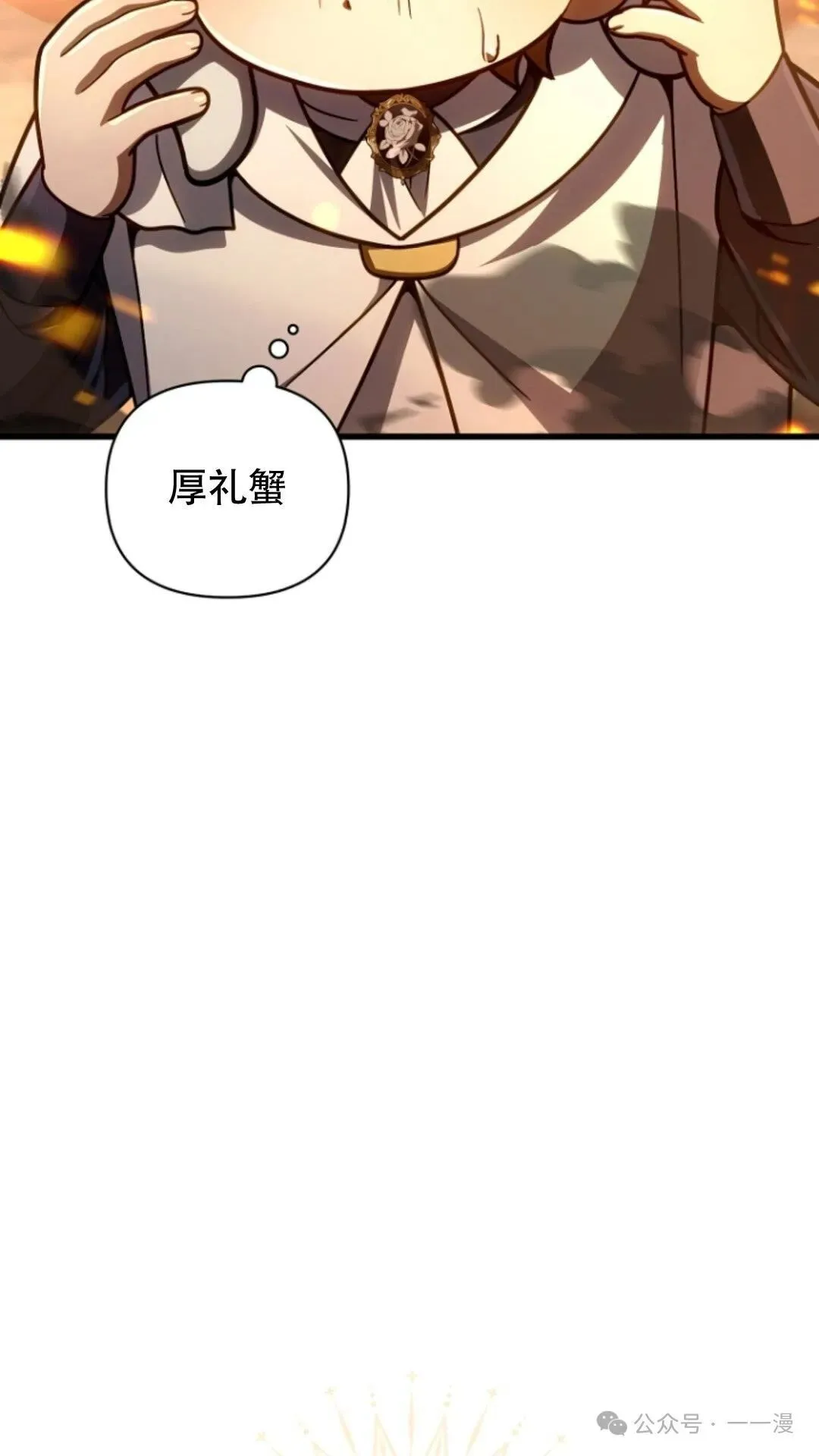 第15集 第96页