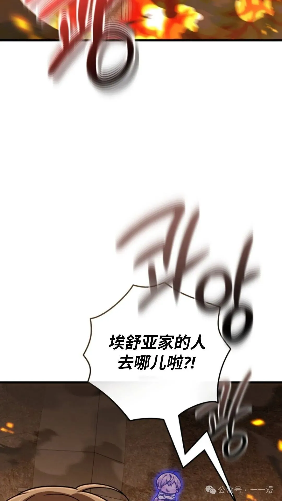 第16集 第1页