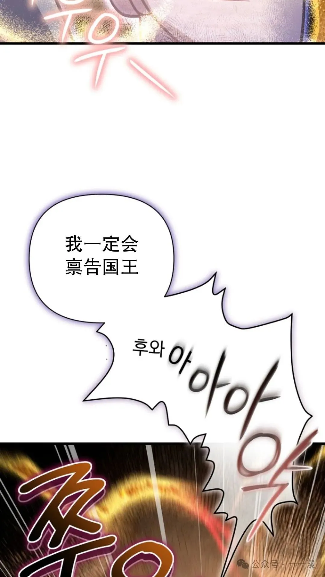 第16集 第11页