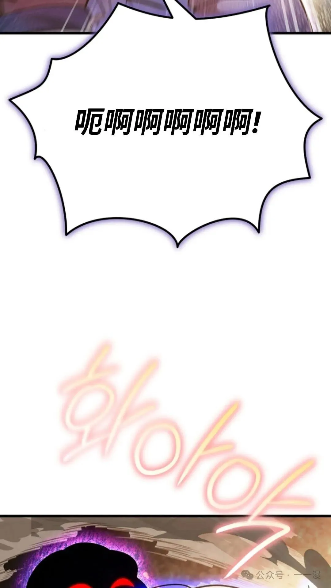 第16集 第13页