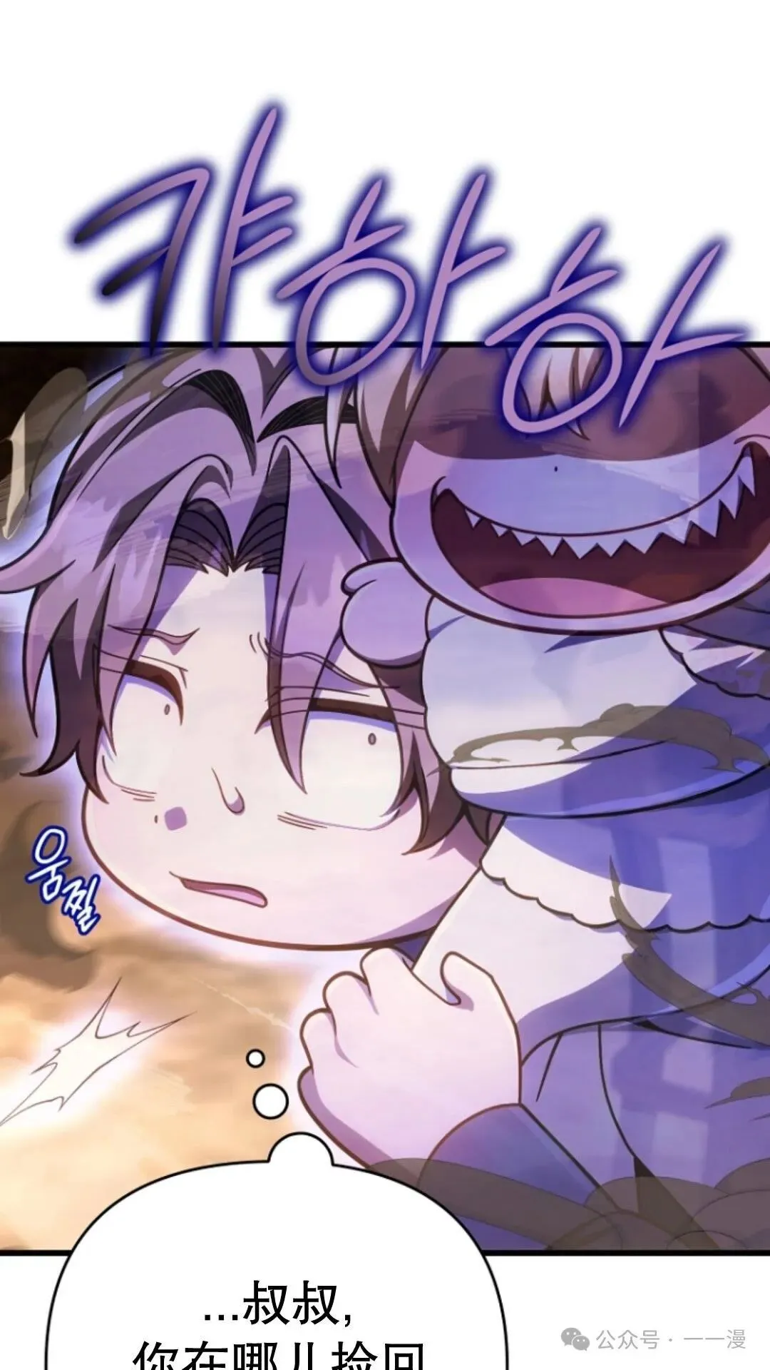 第16集 第15页