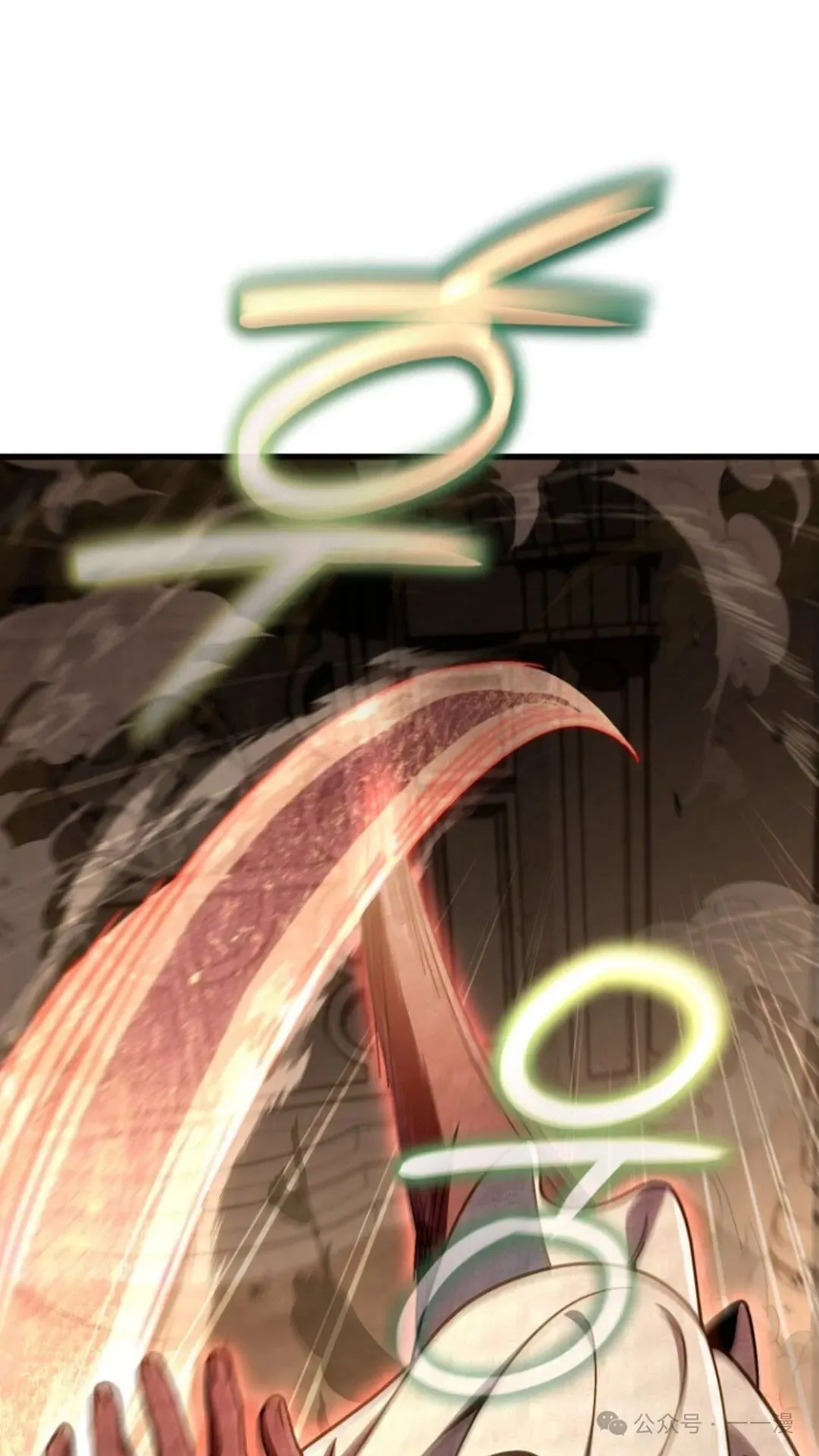 第16集 第21页