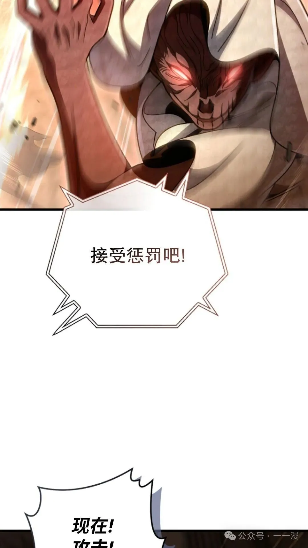 第16集 第22页