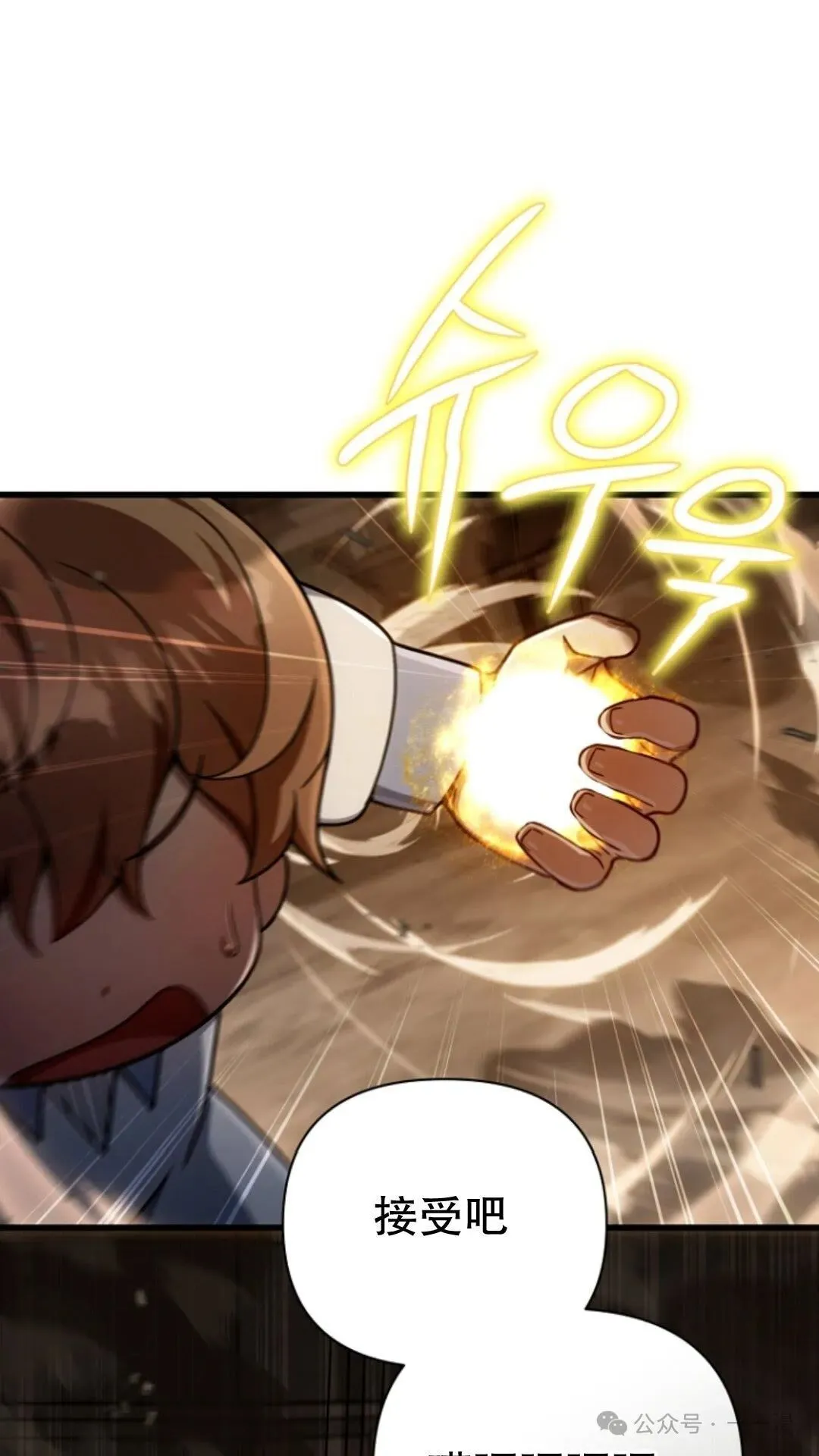 第16集 第24页