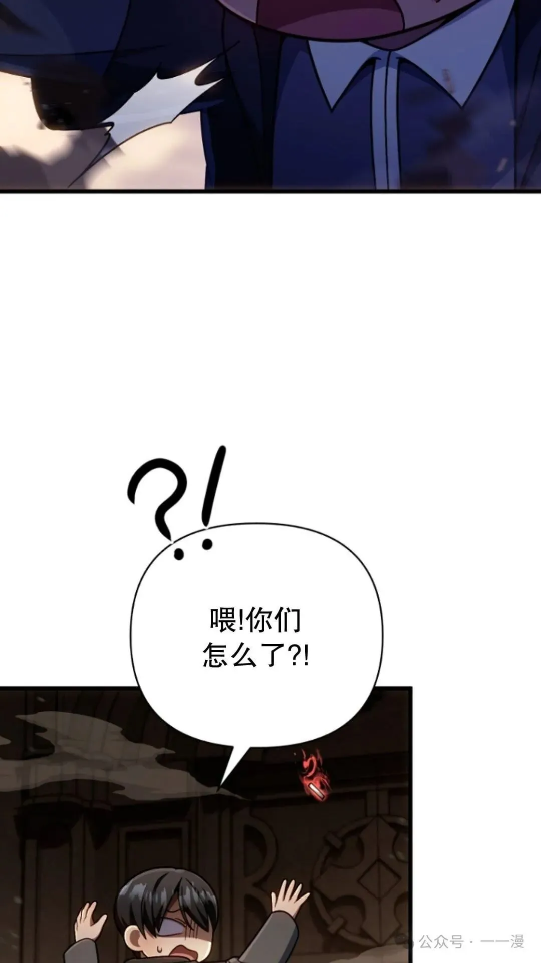 第16集 第26页