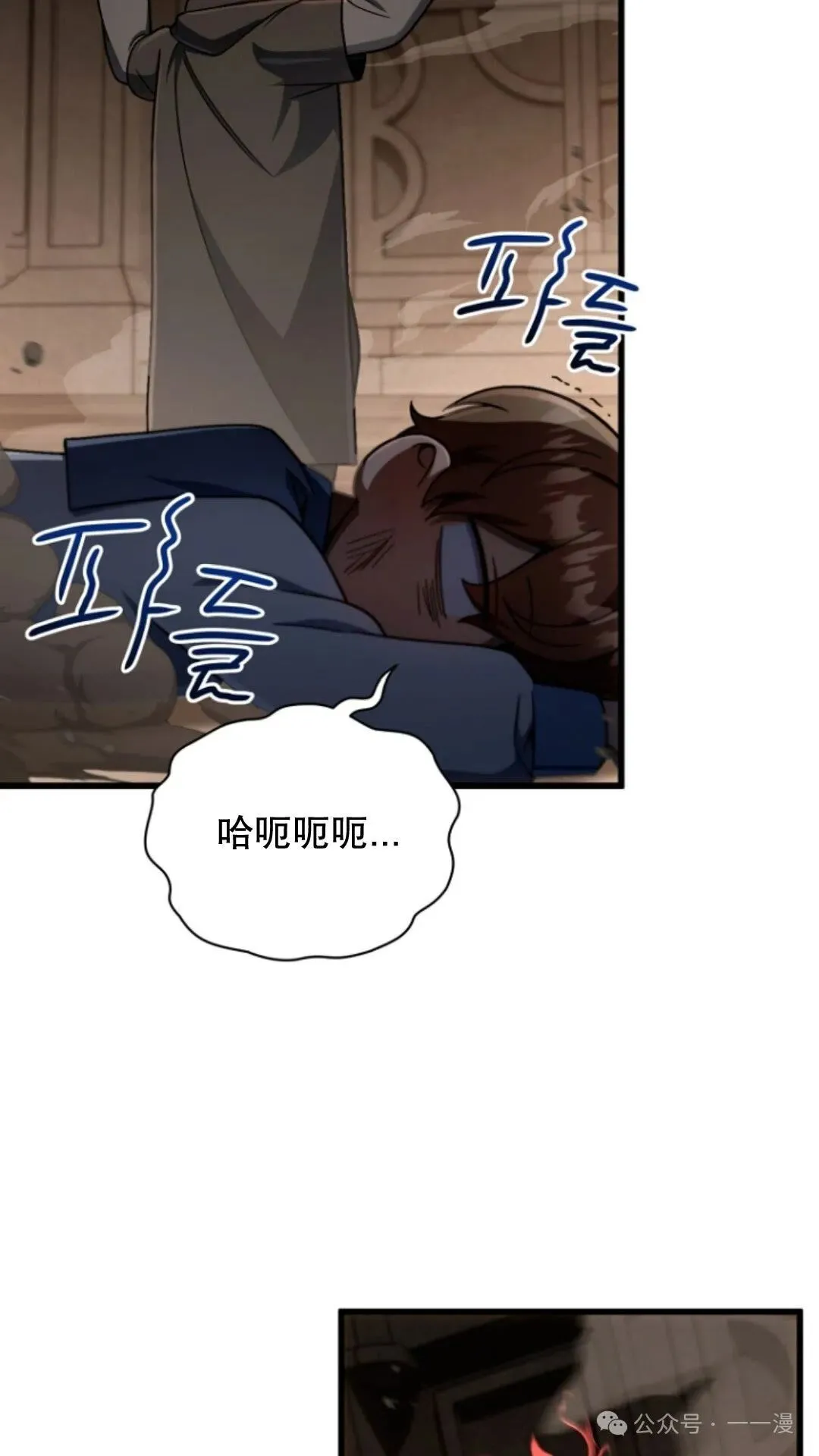 第16集 第27页