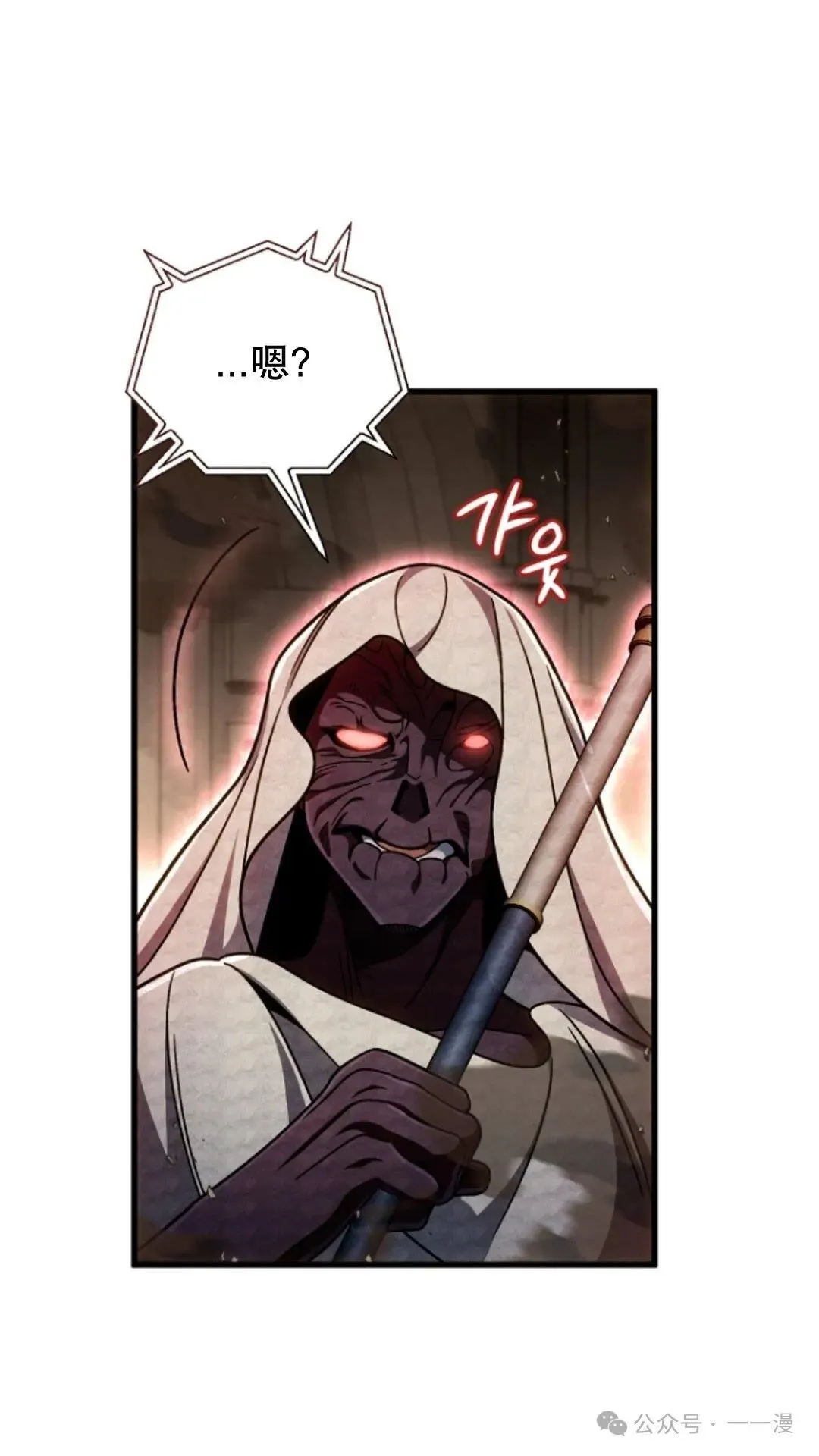 第16集 第31页