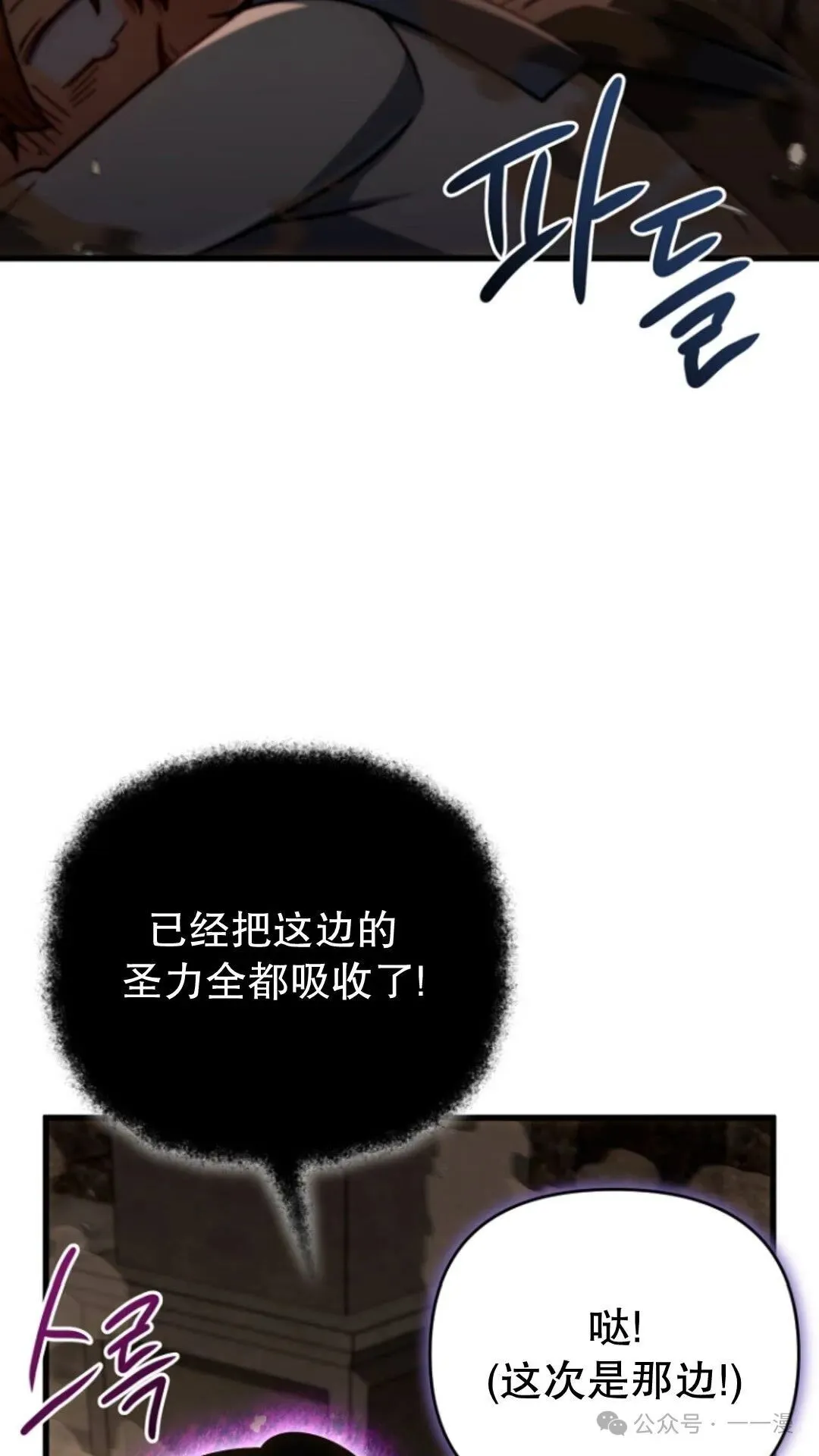 第16集 第33页