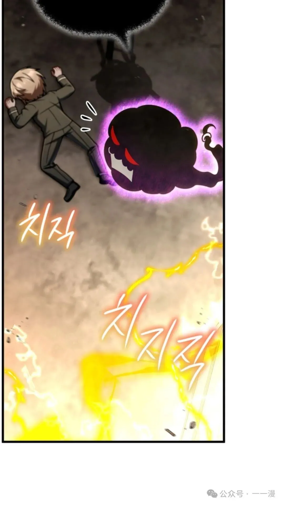 第16集 第39页