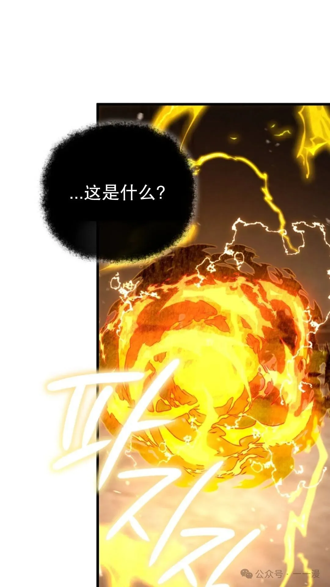 第16集 第40页