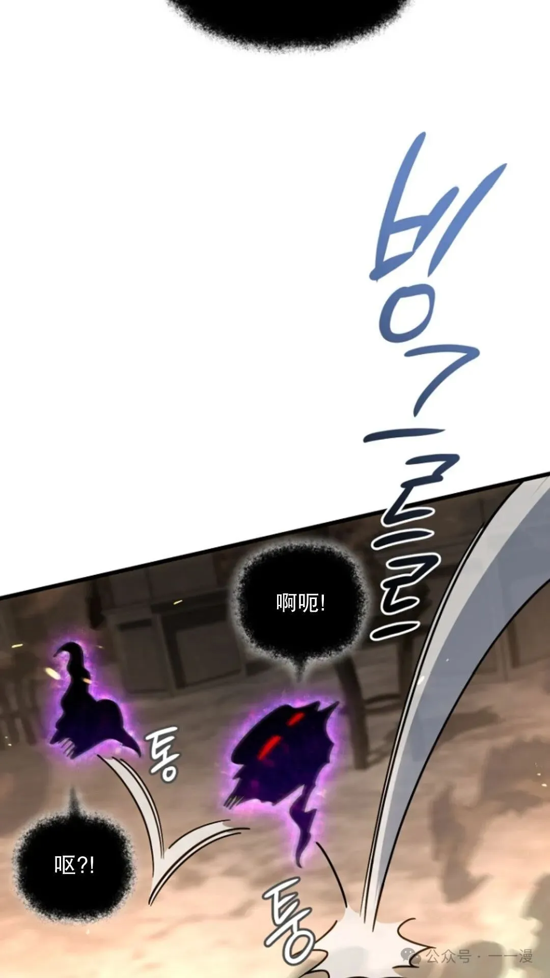第16集 第44页