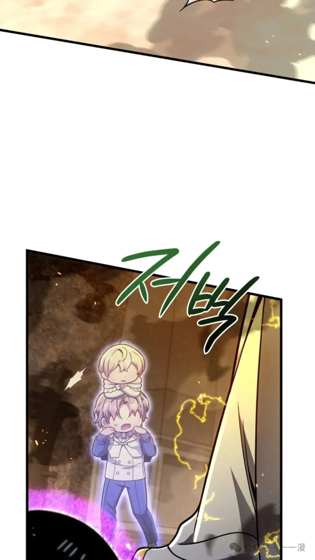 第16集 第45页