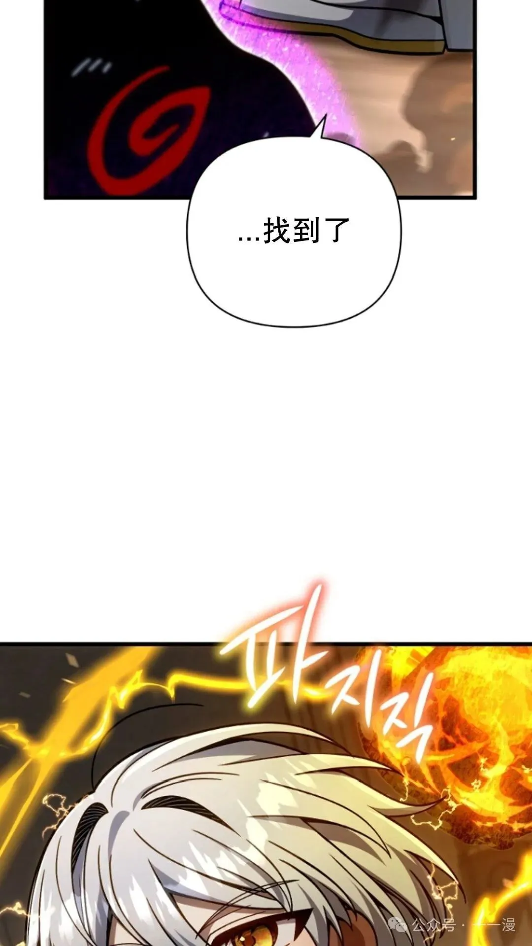 第16集 第46页