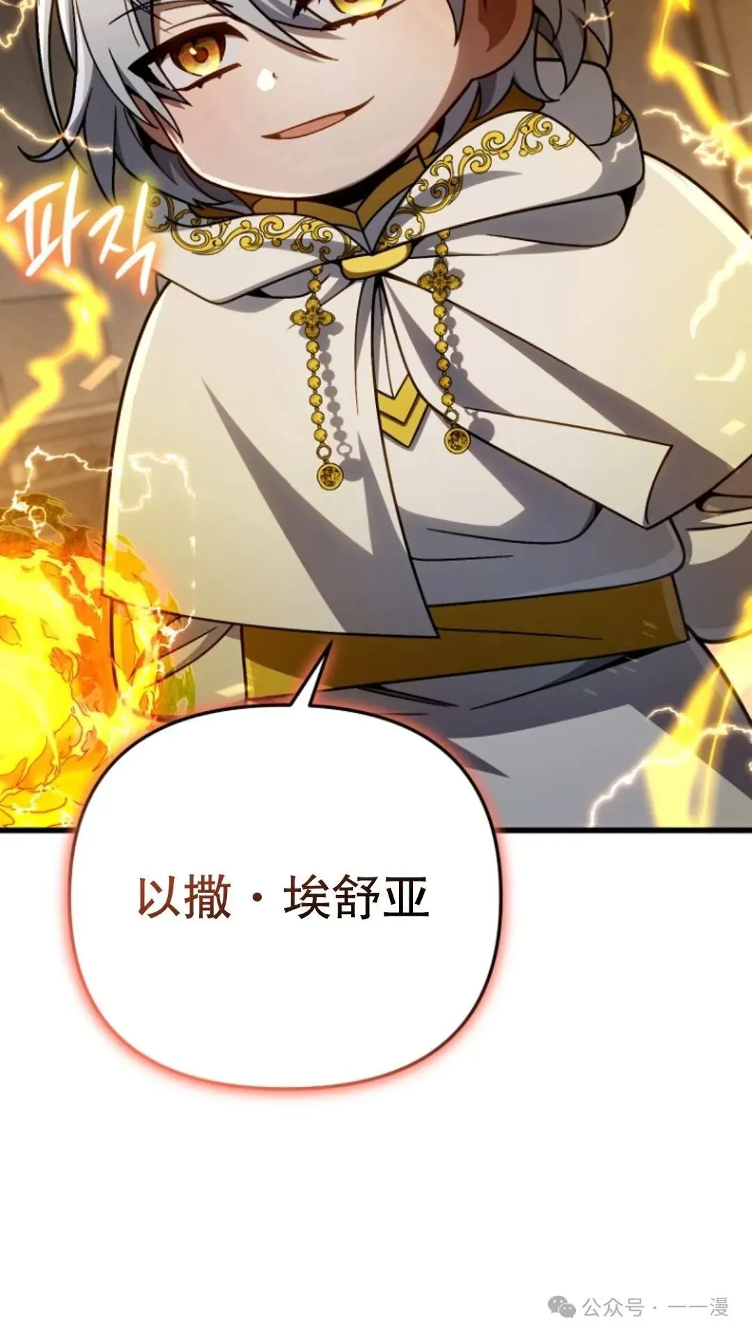 第16集 第47页