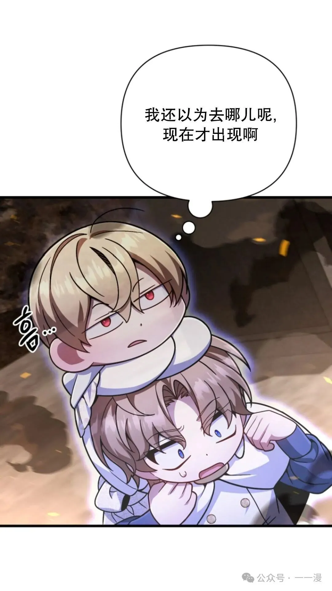 第16集 第48页