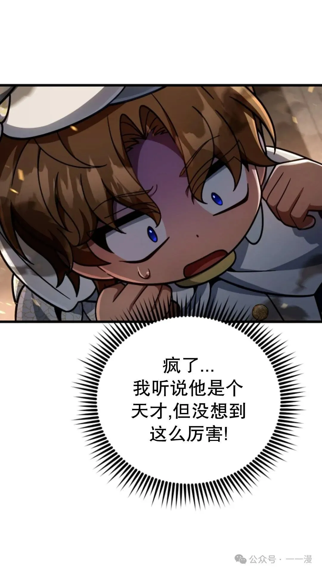 第16集 第49页