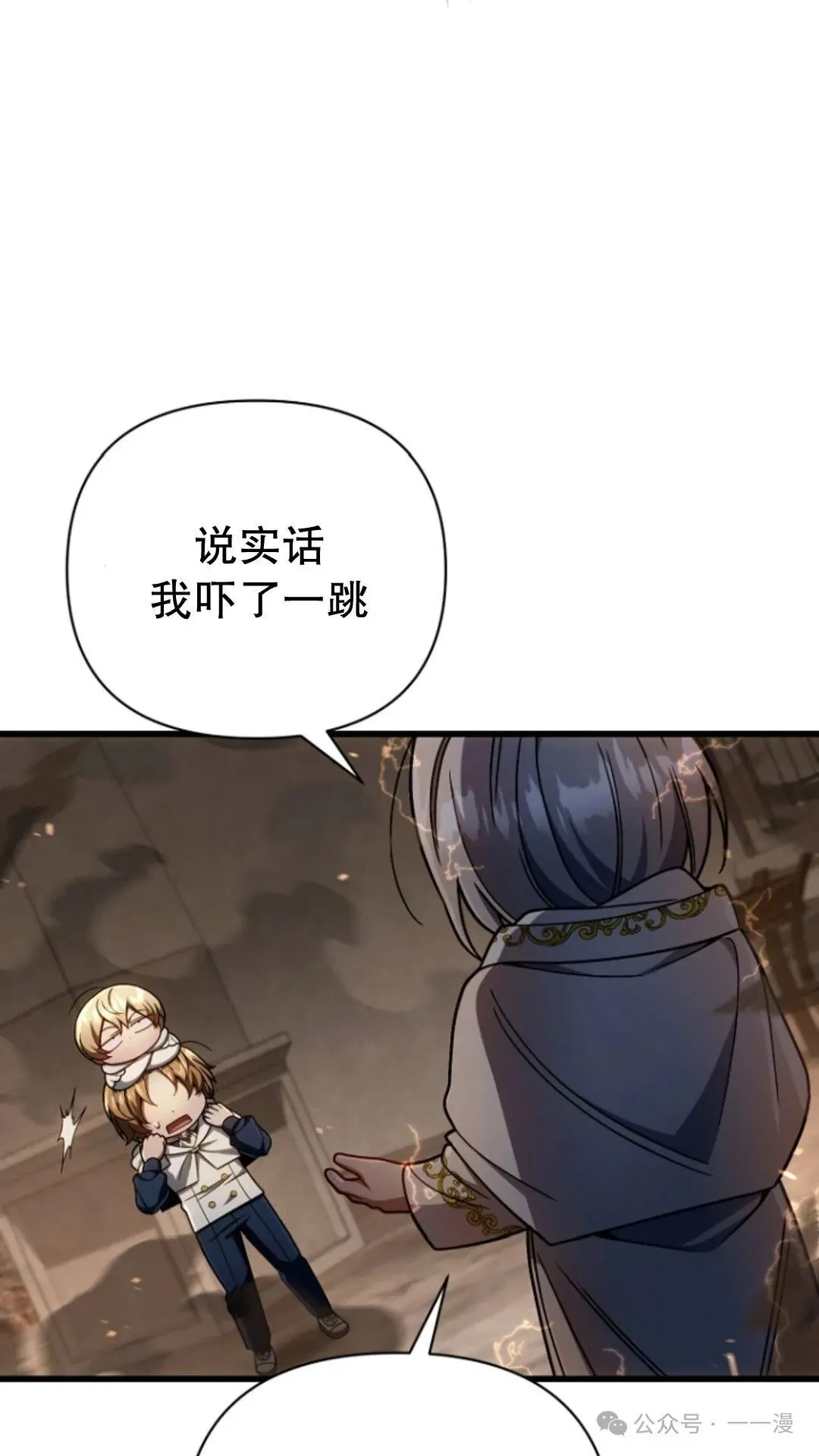 第16集 第54页