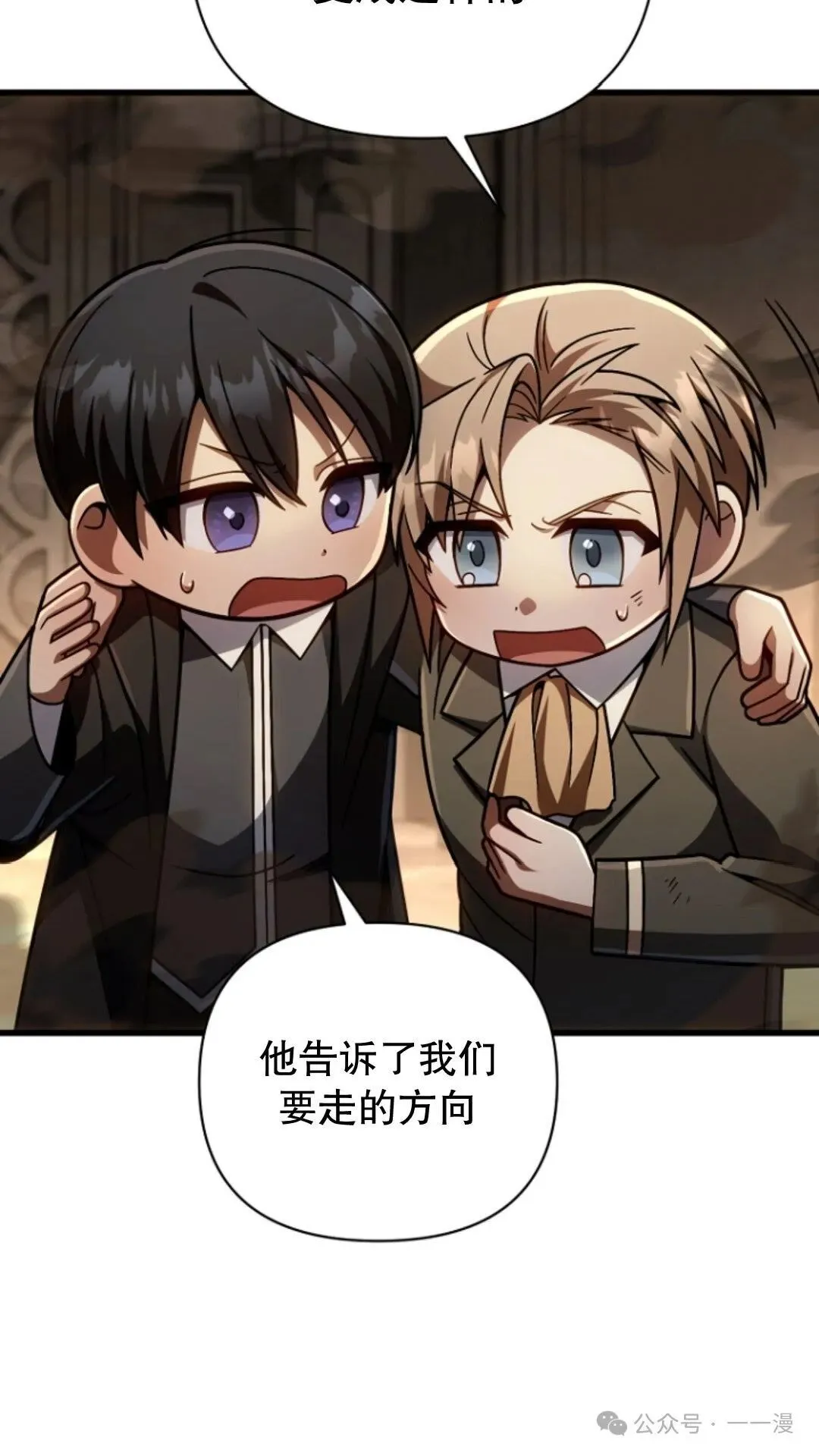 第16集 第58页