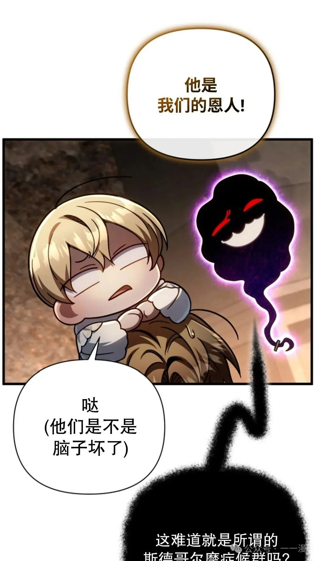 第16集 第59页