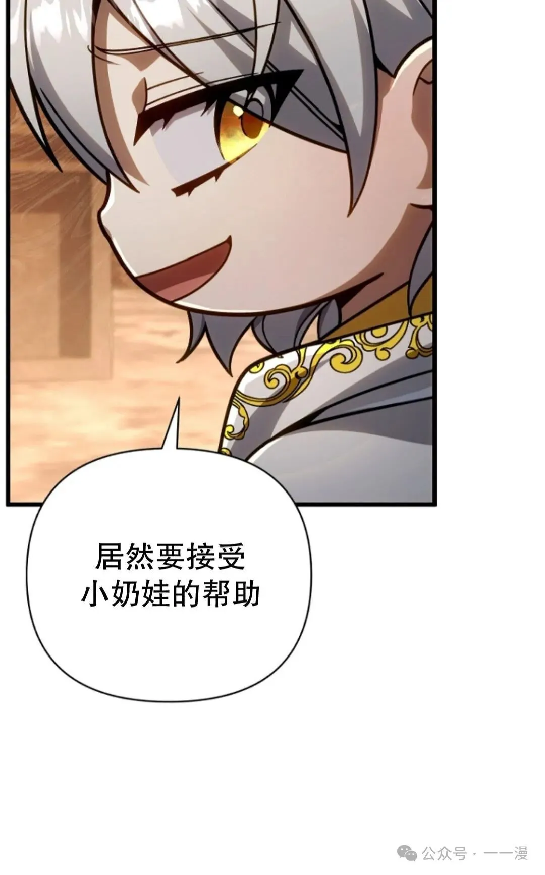 第16集 第61页