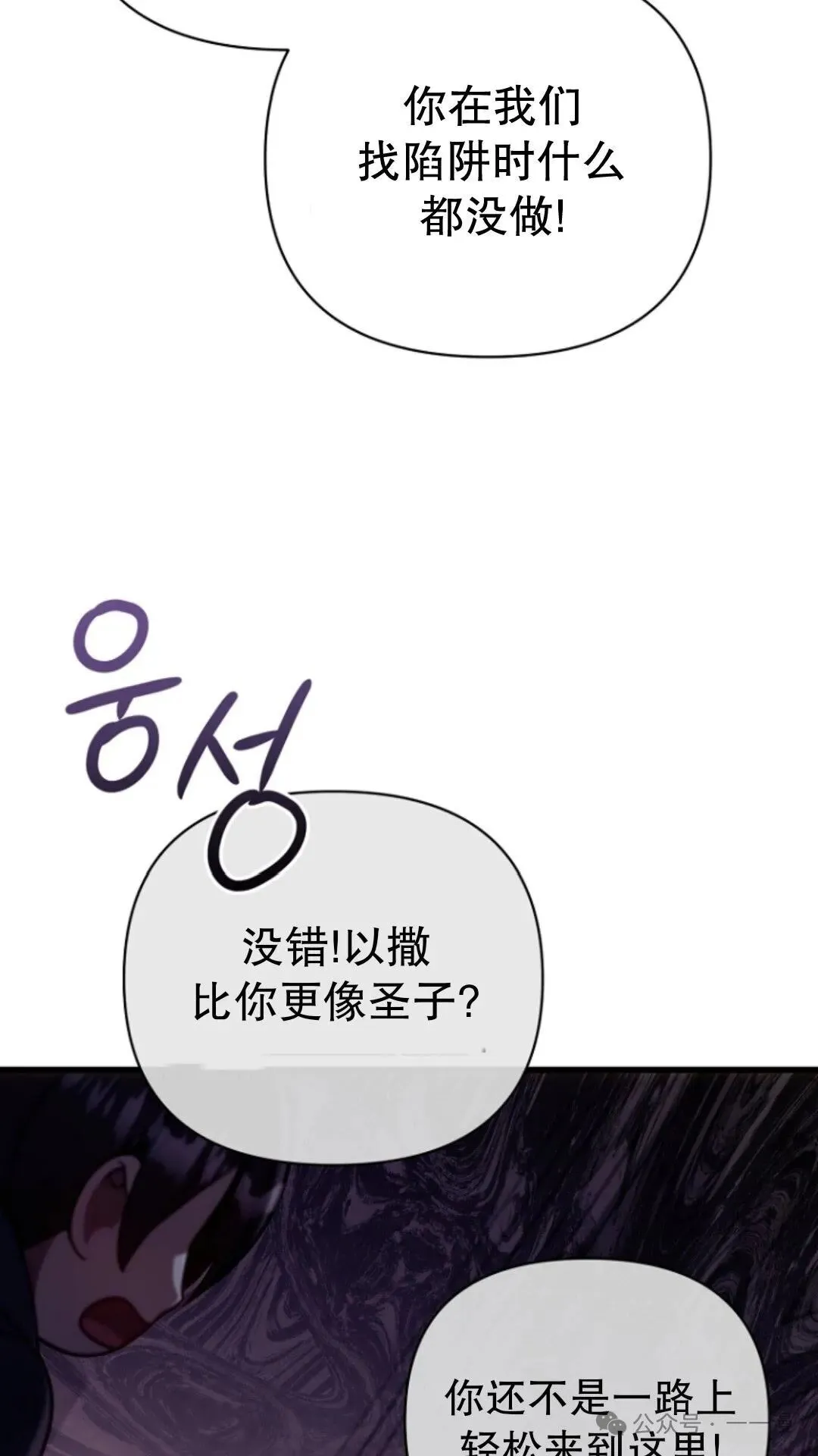 第16集 第63页