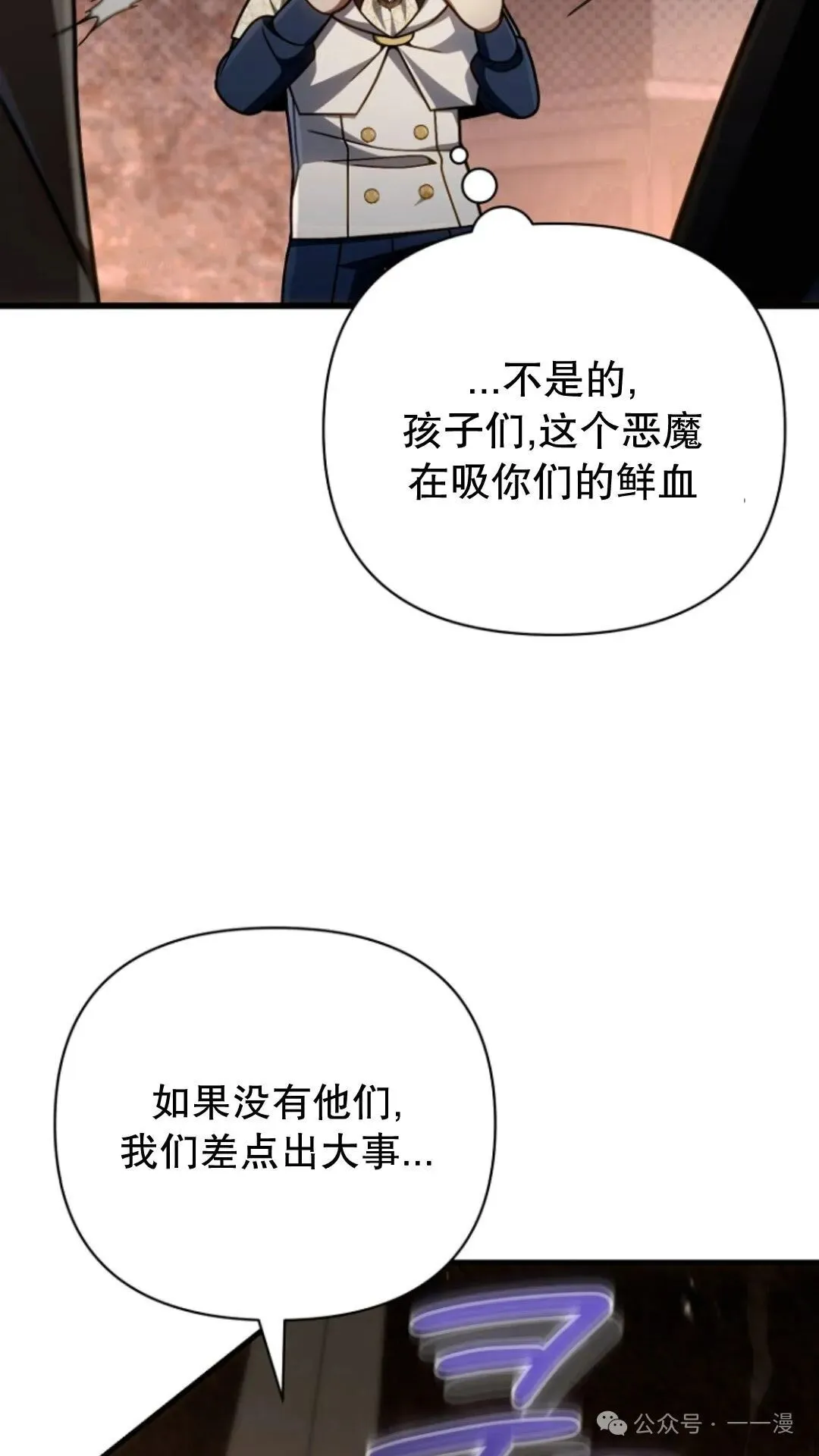 第16集 第66页