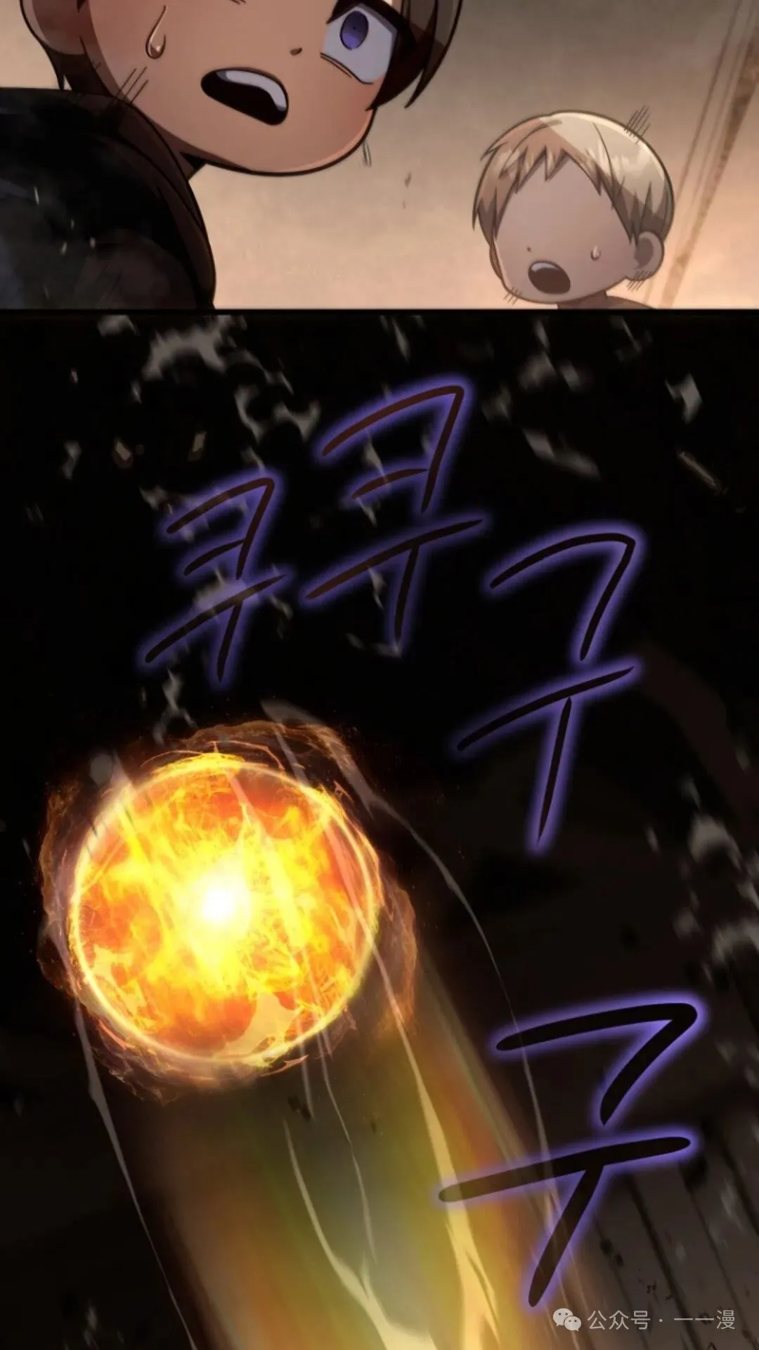 第16集 第68页
