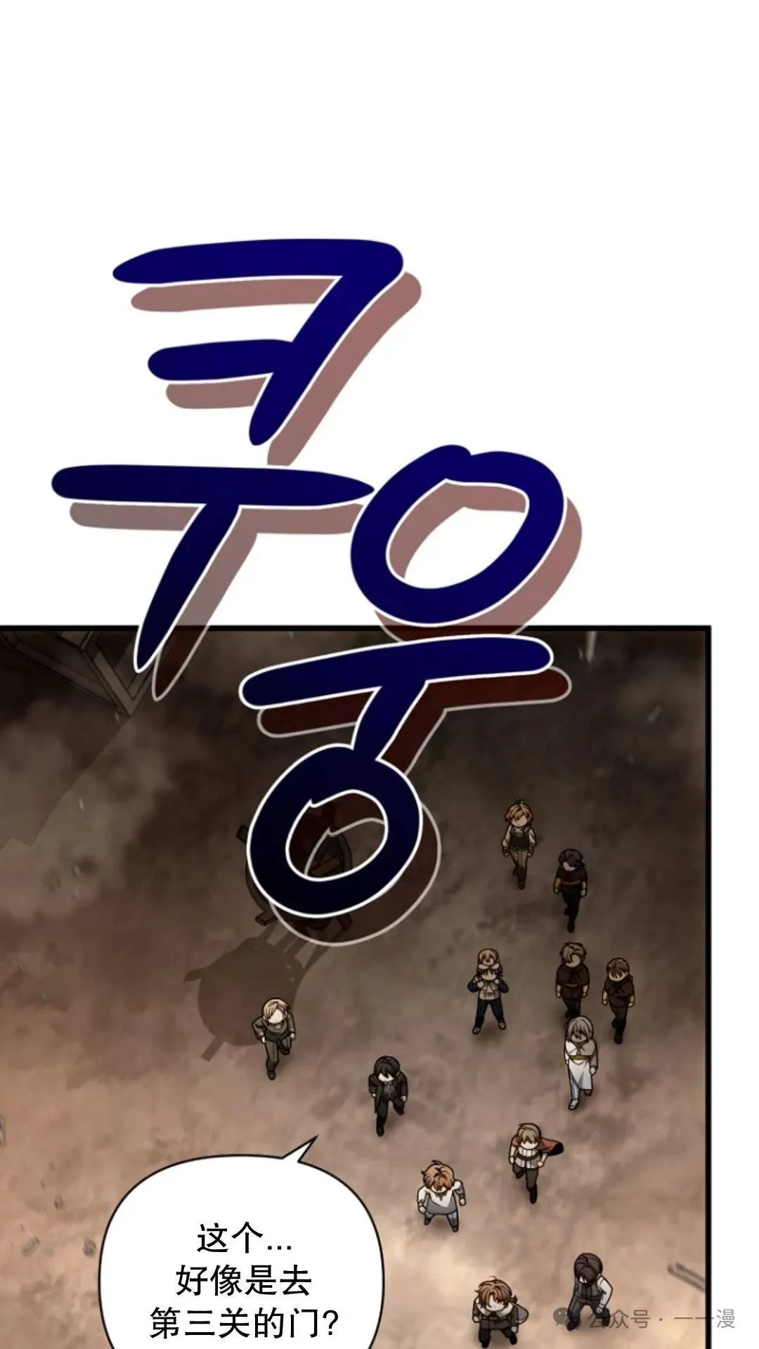 第16集 第71页