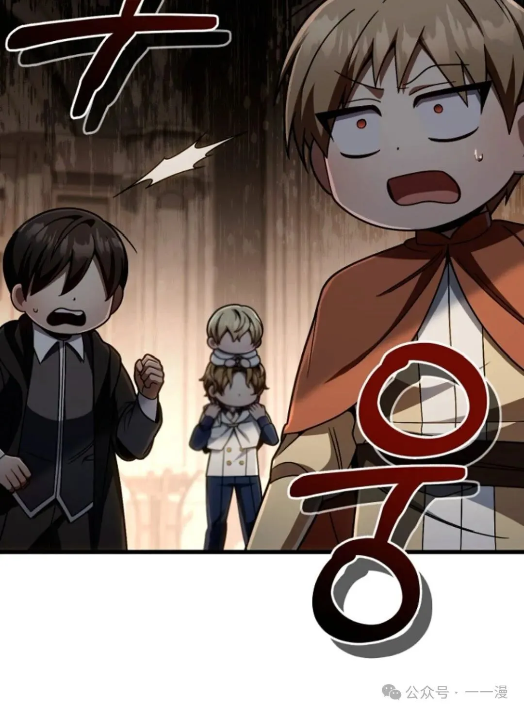 第16集 第81页
