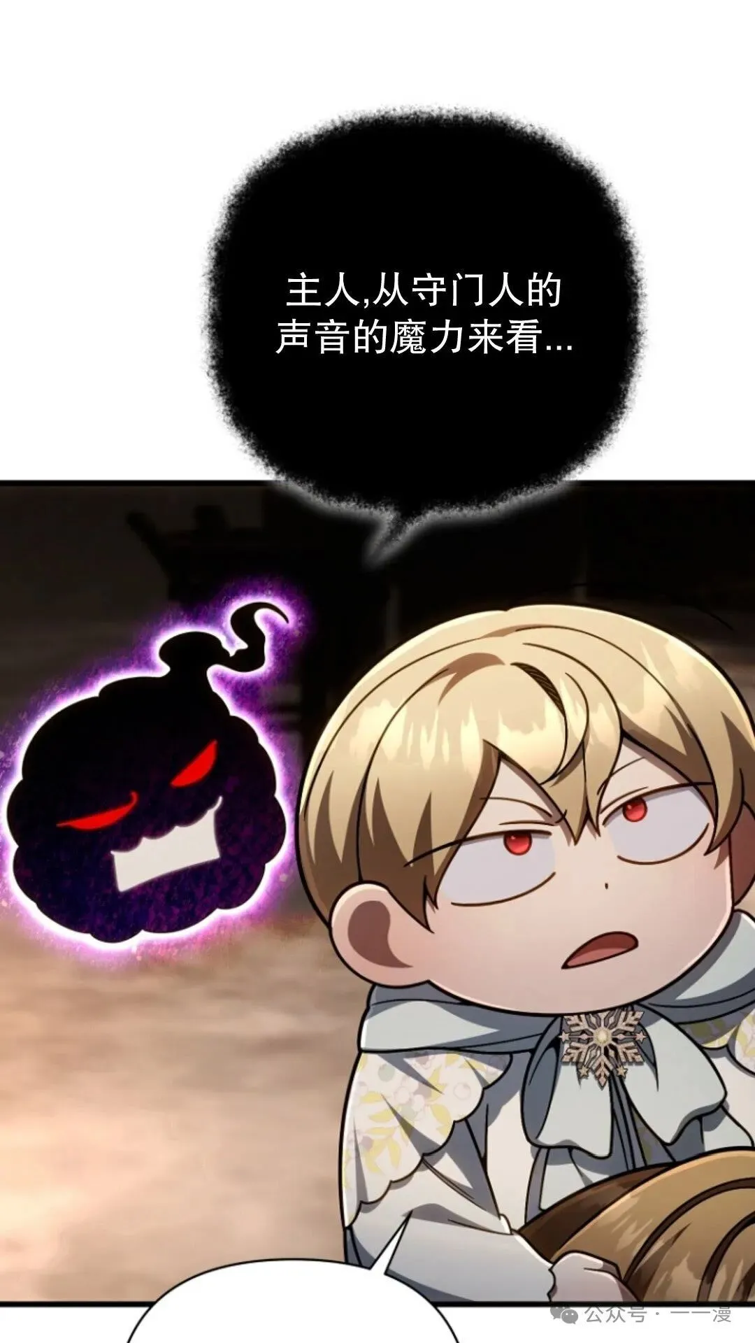 第16集 第82页