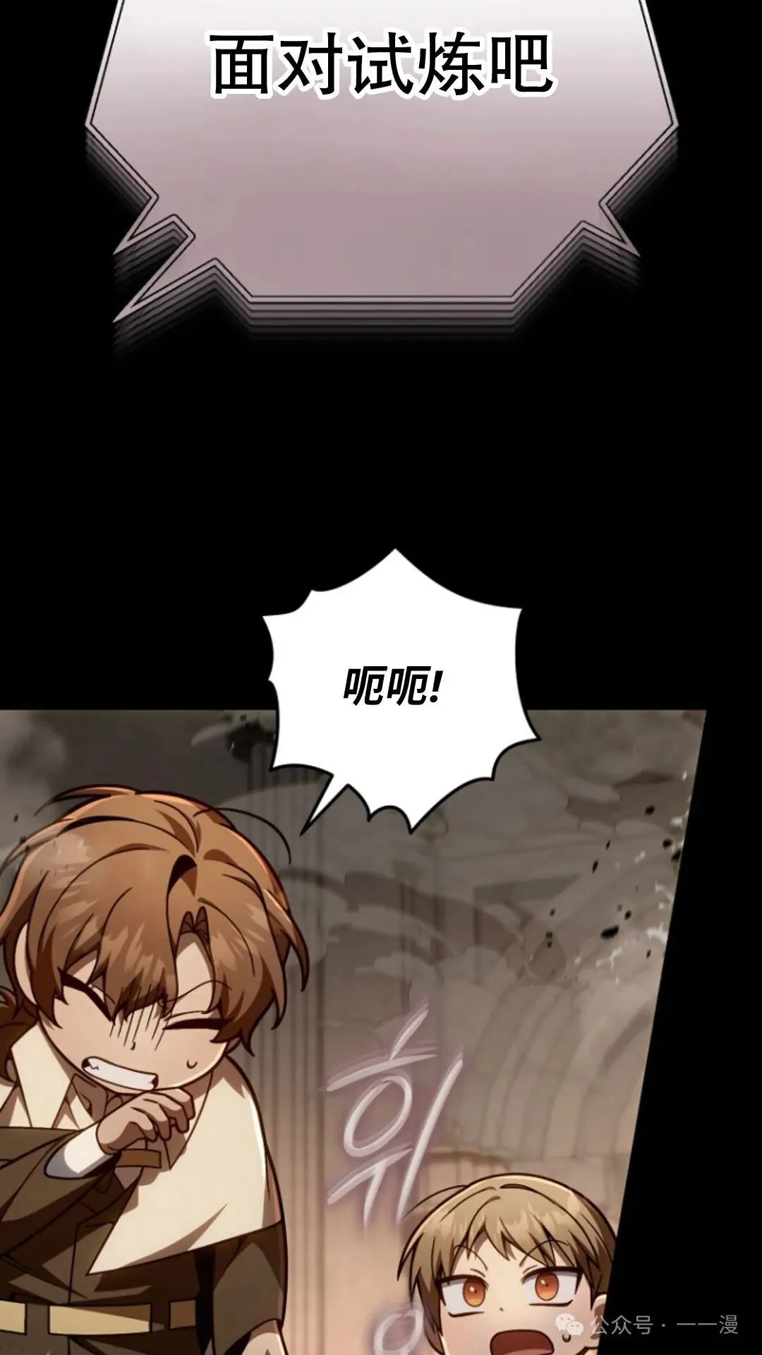 第17集 第4页