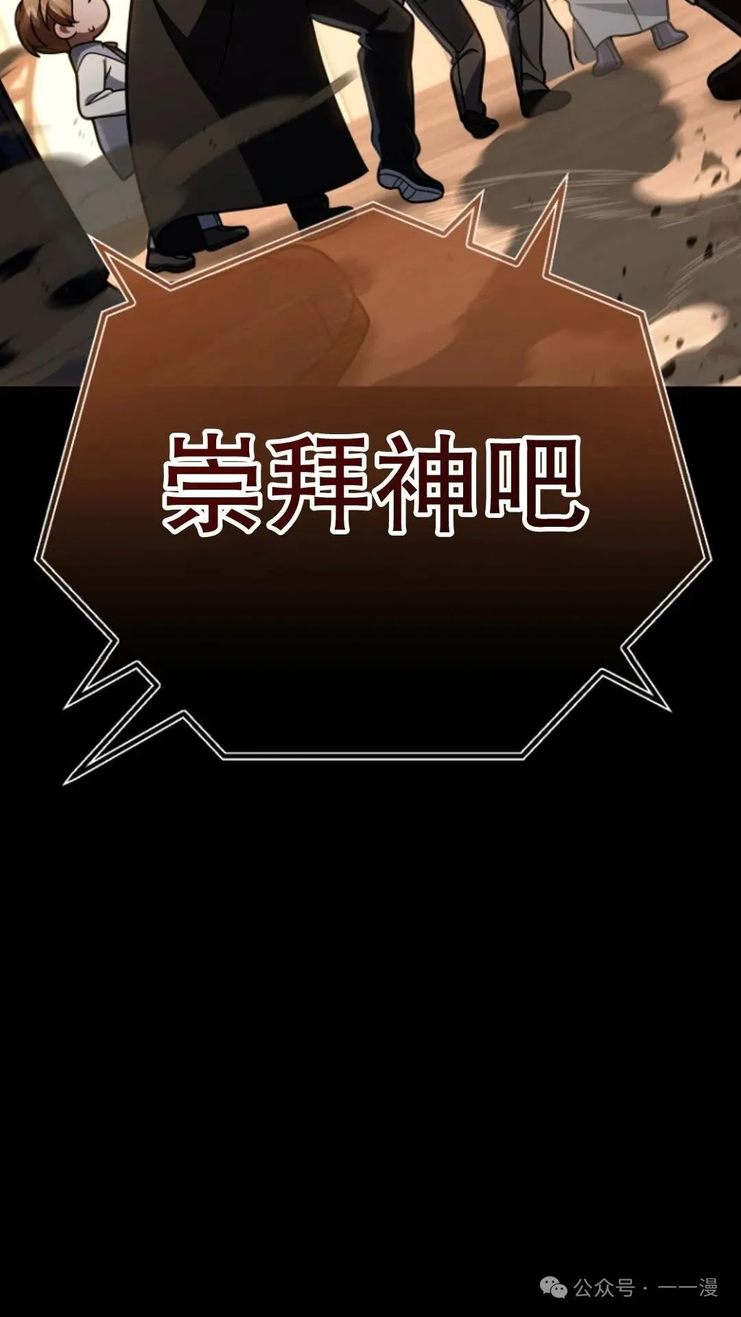 第17集 第8页